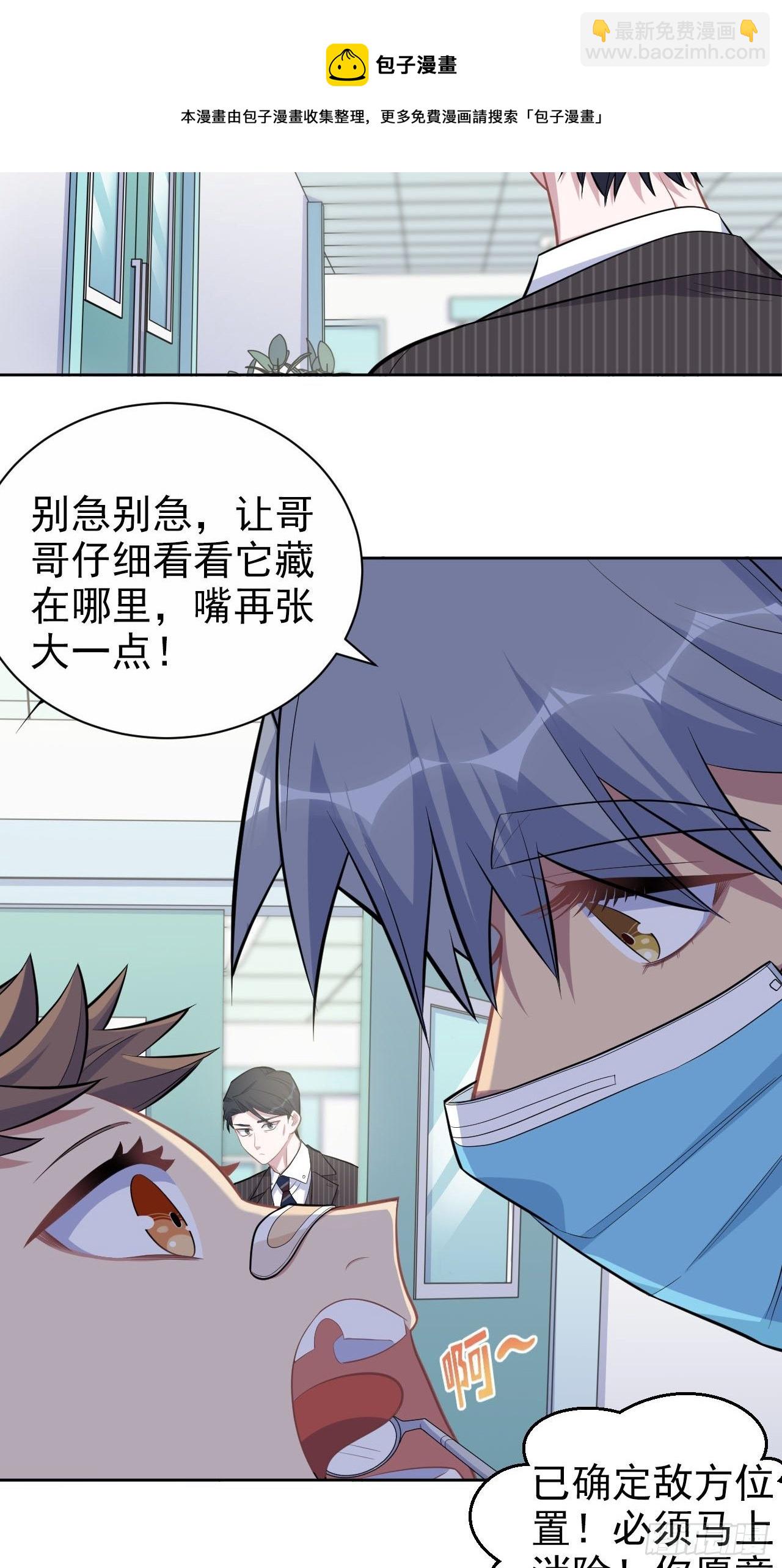 142.我该放手吗？-第160话