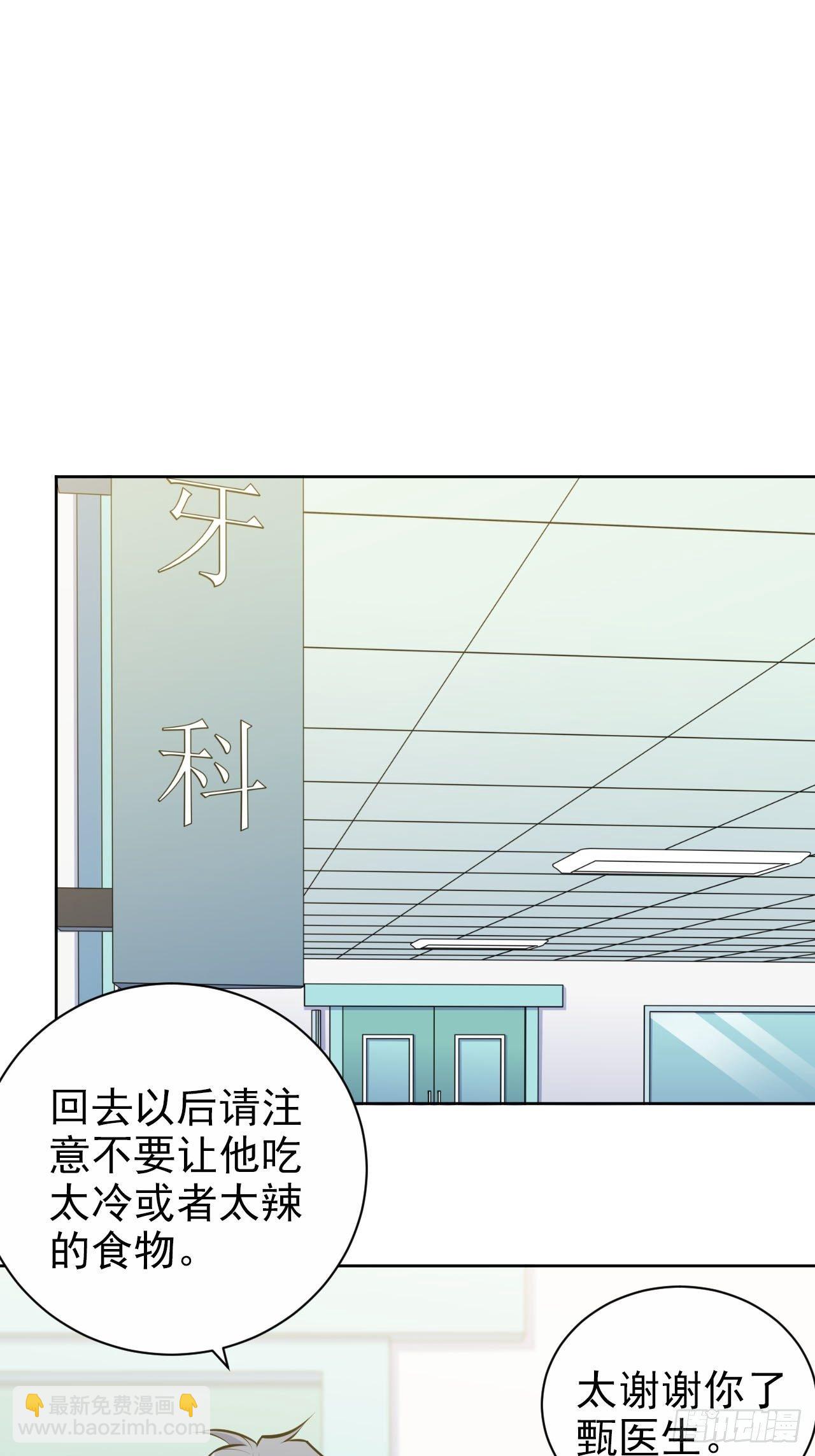 142.我该放手吗？-第160话
