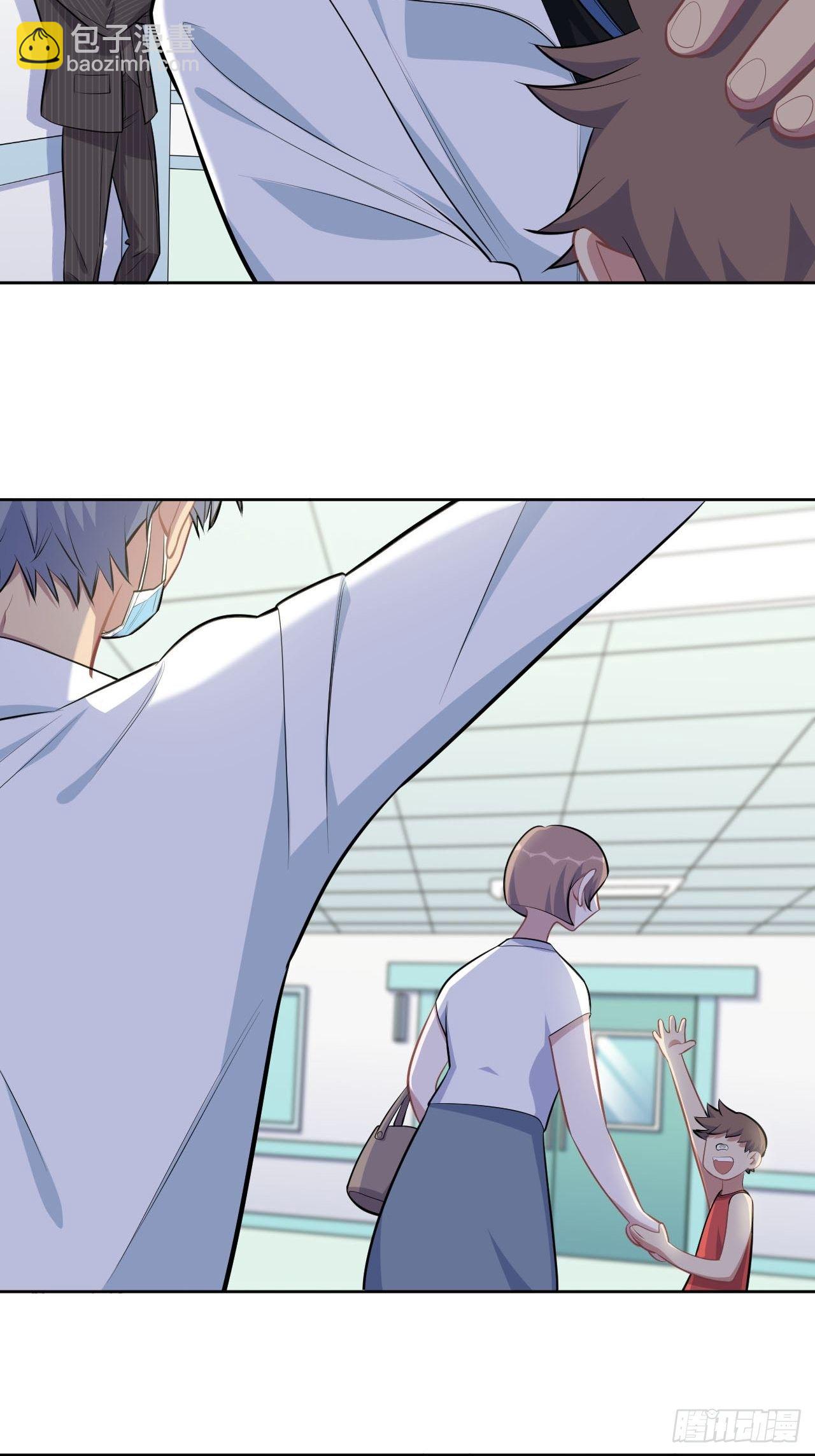 142.我该放手吗？-第160话