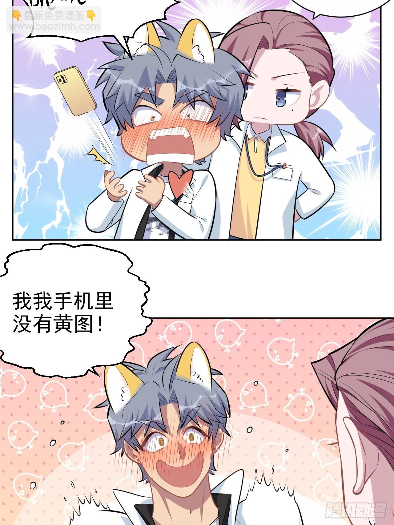144.停尸房神秘客-第162话