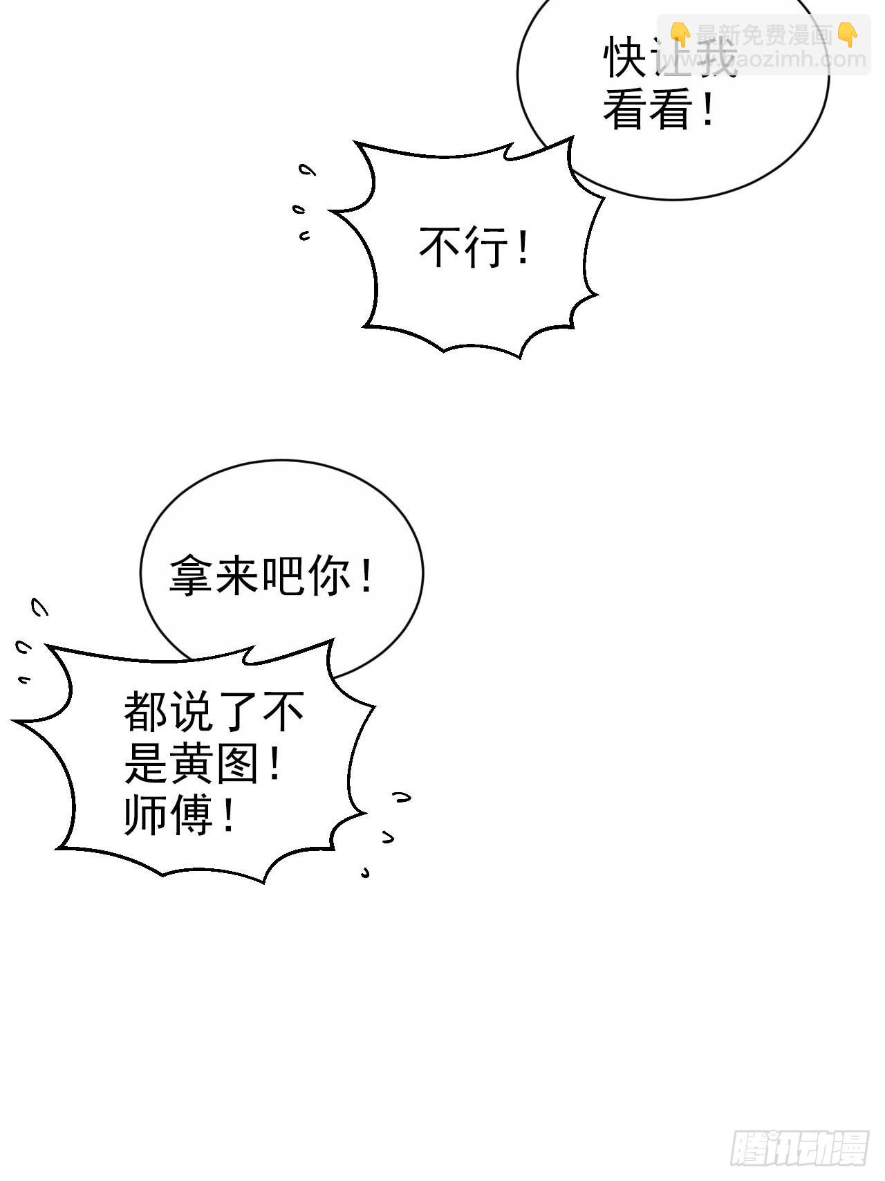 144.停尸房神秘客-第162话