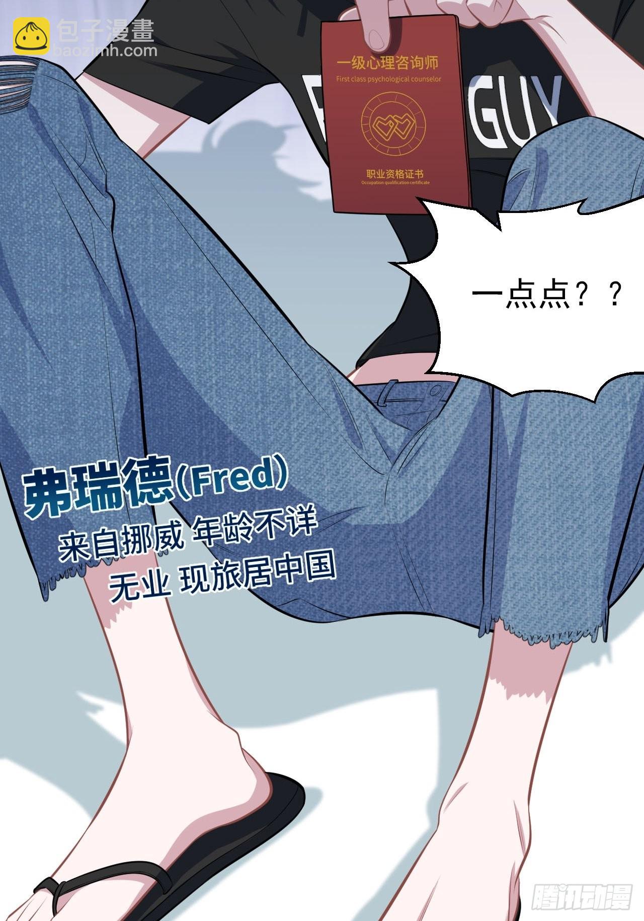 144.停尸房神秘客-第162话