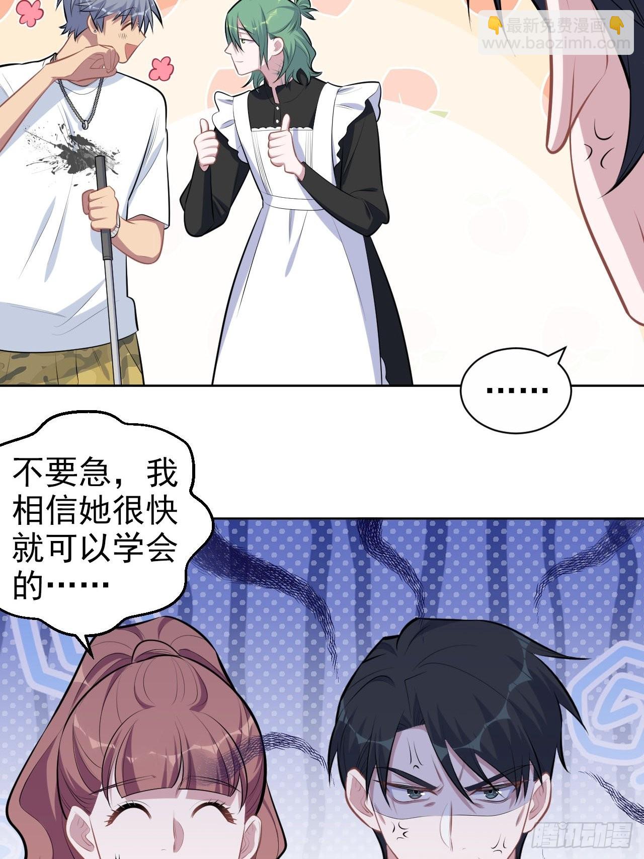 146.催眠诊疗-第164话