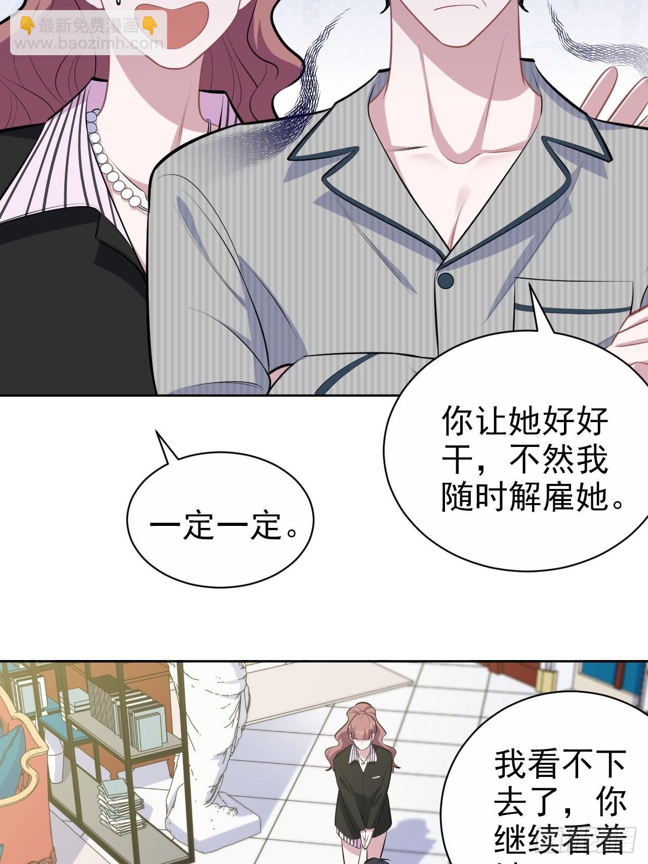 146.催眠诊疗-第164话