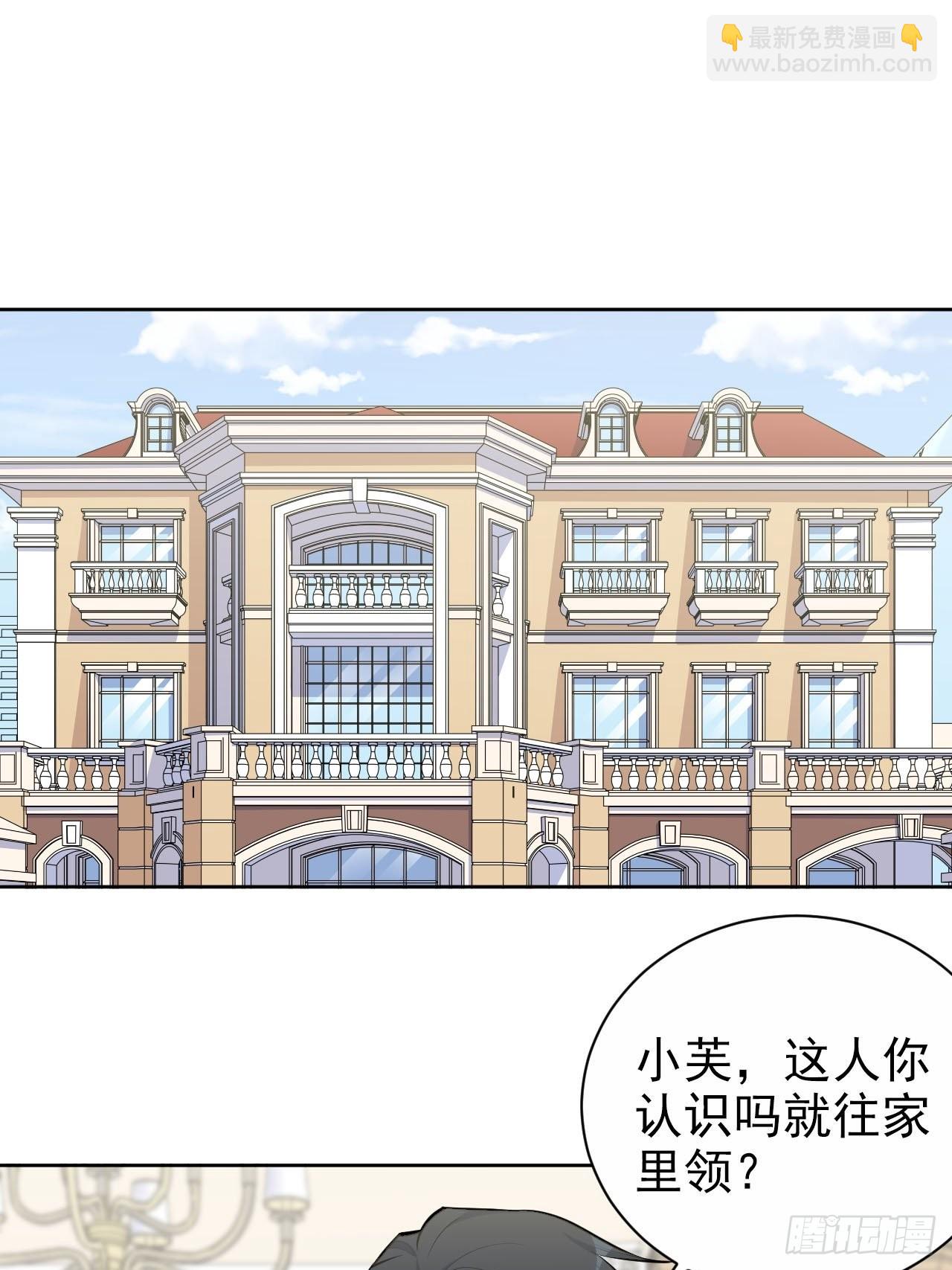 146.催眠诊疗-第164话
