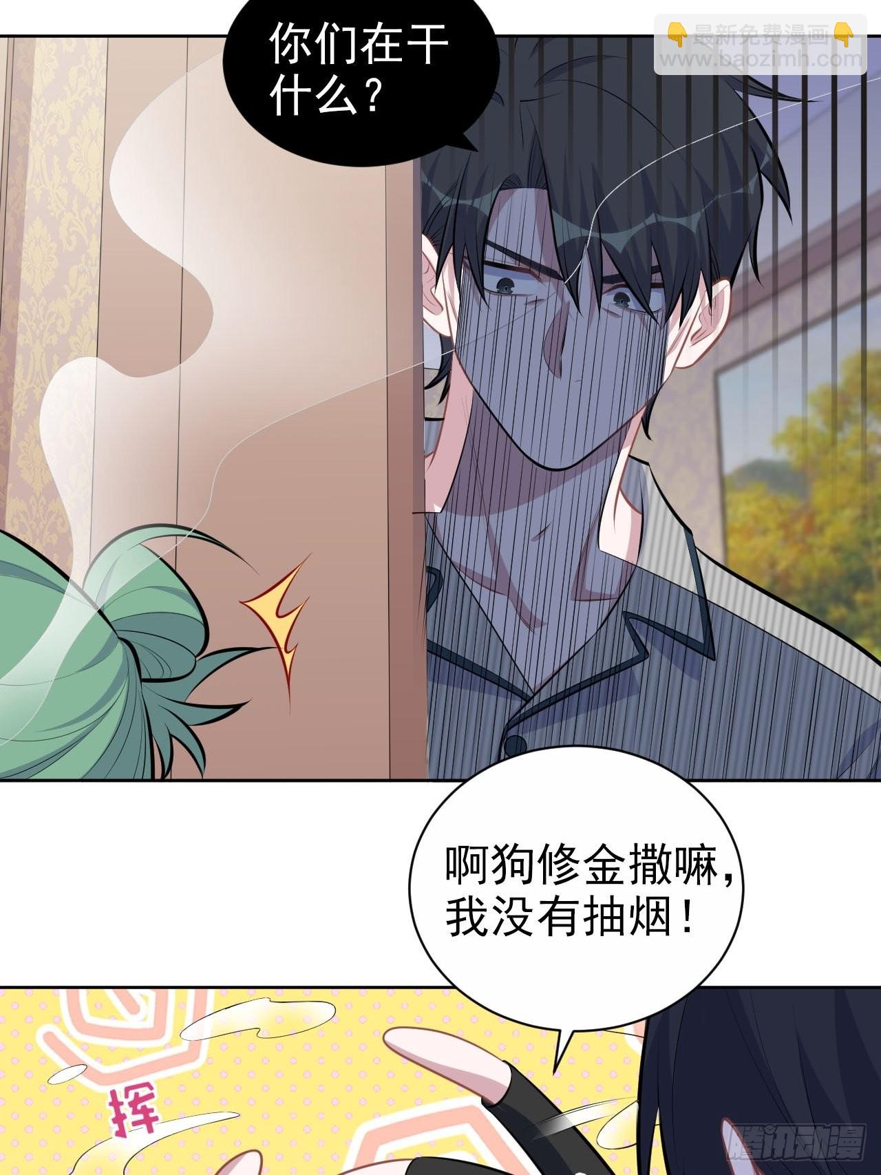146.催眠诊疗-第164话