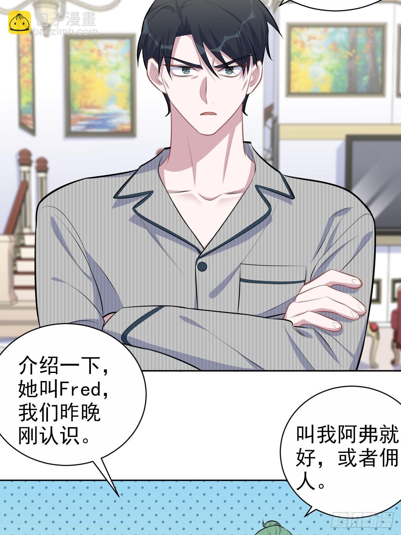 146.催眠诊疗-第164话