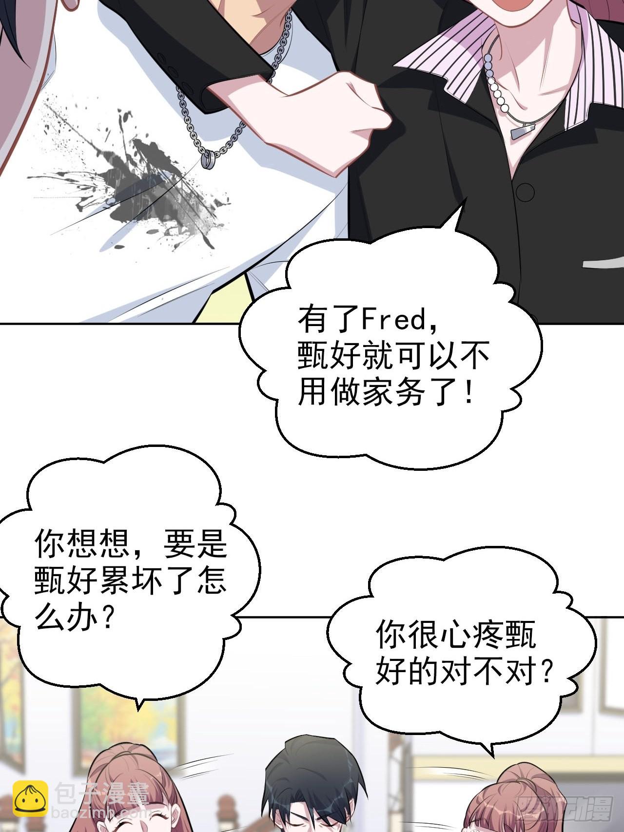 146.催眠诊疗-第164话