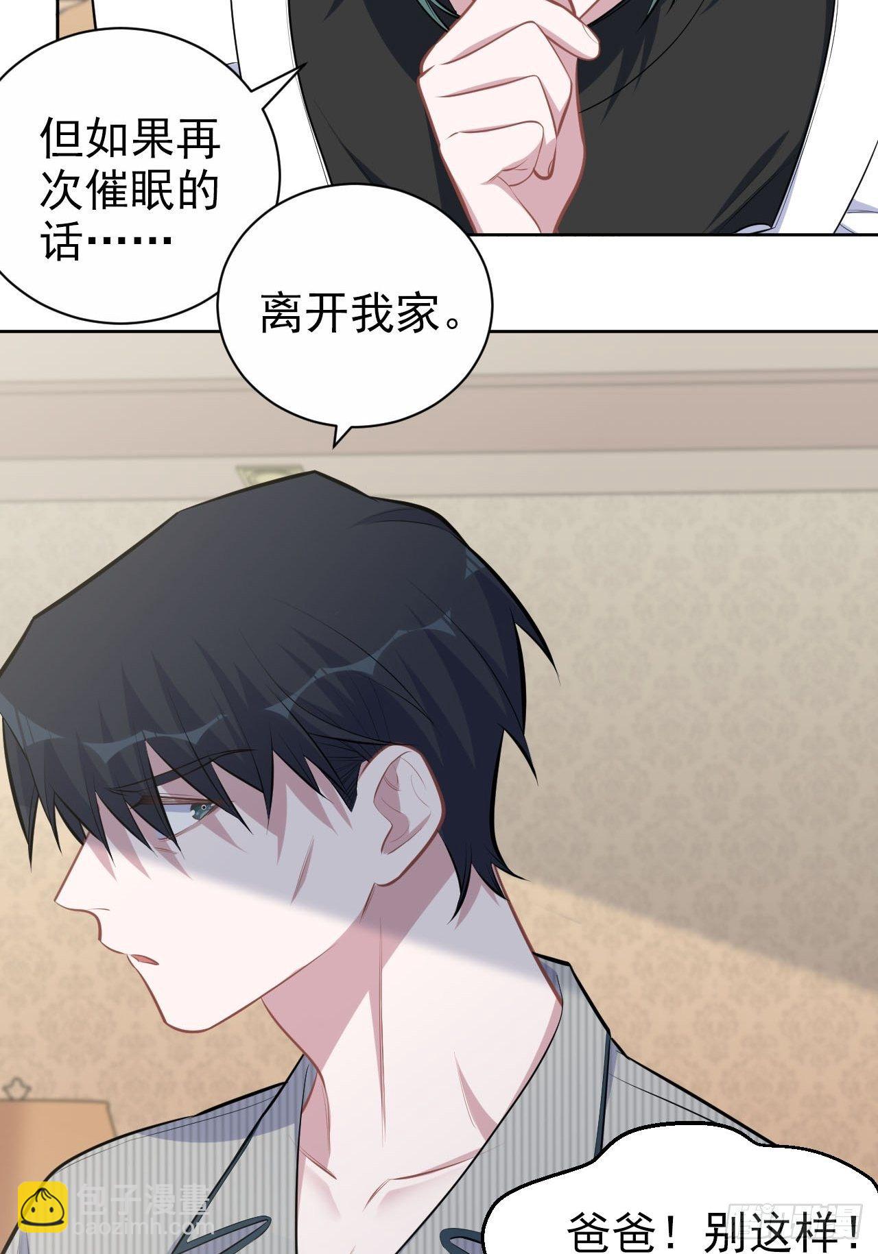148.无解与有解-第166话
