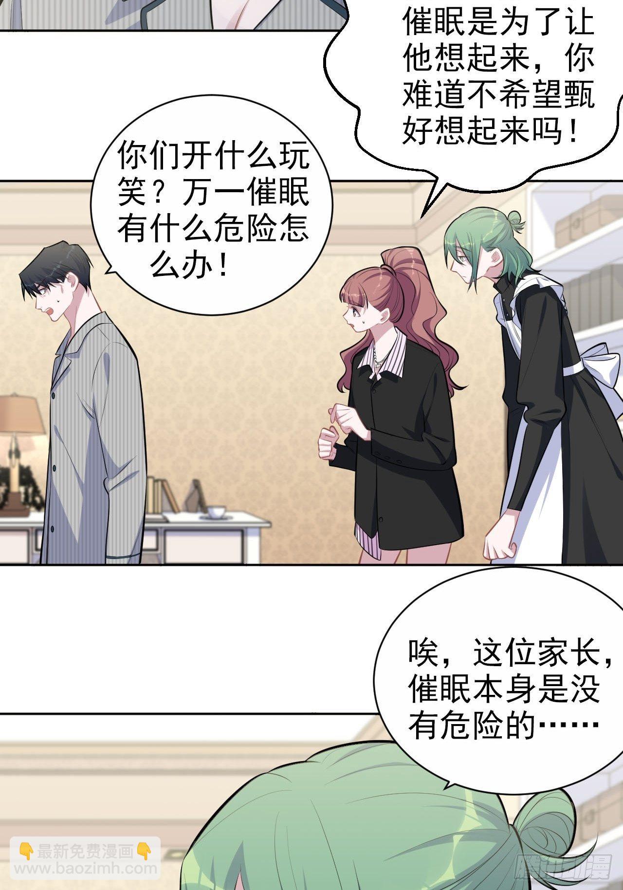 148.无解与有解-第166话