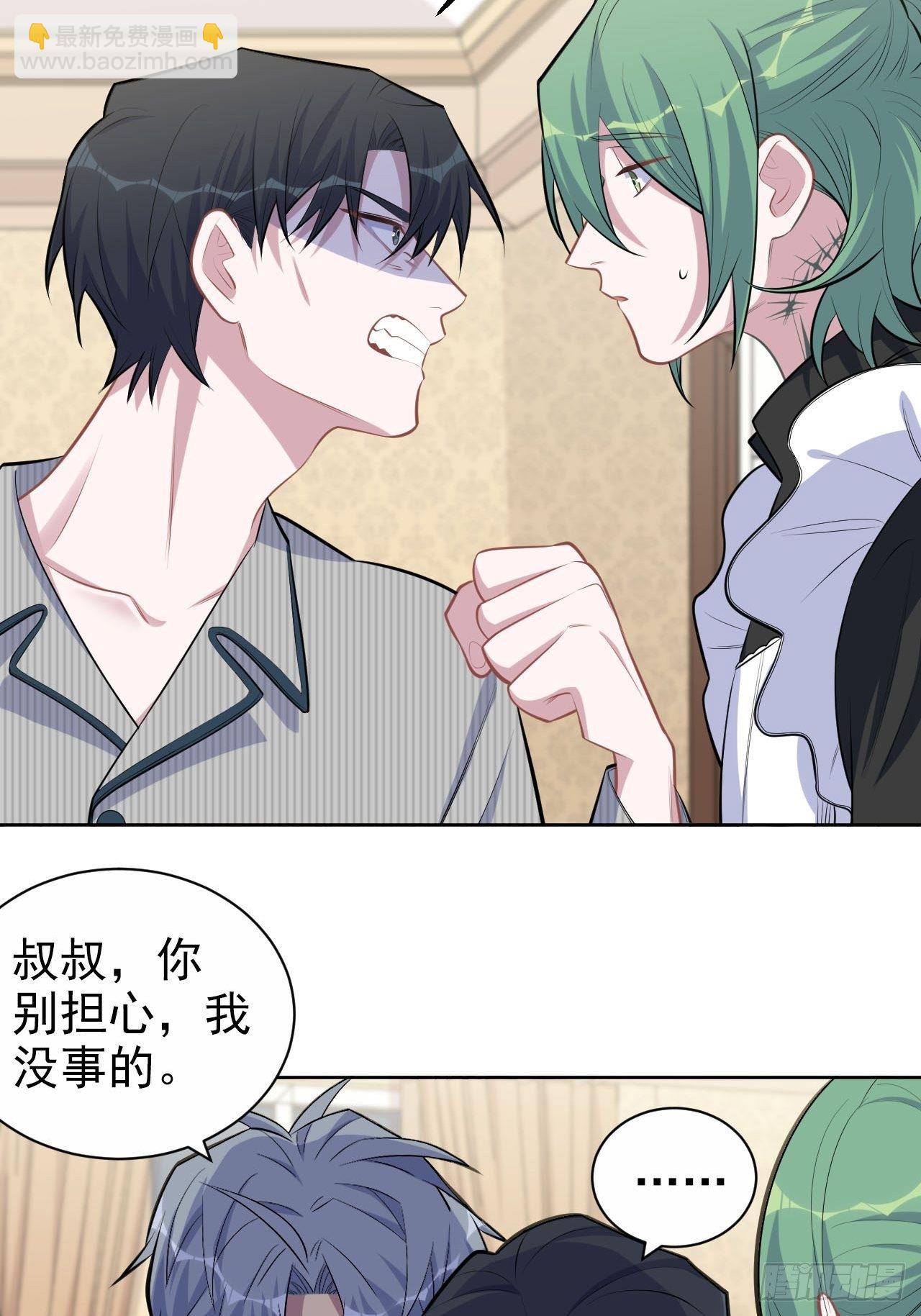 148.无解与有解-第166话