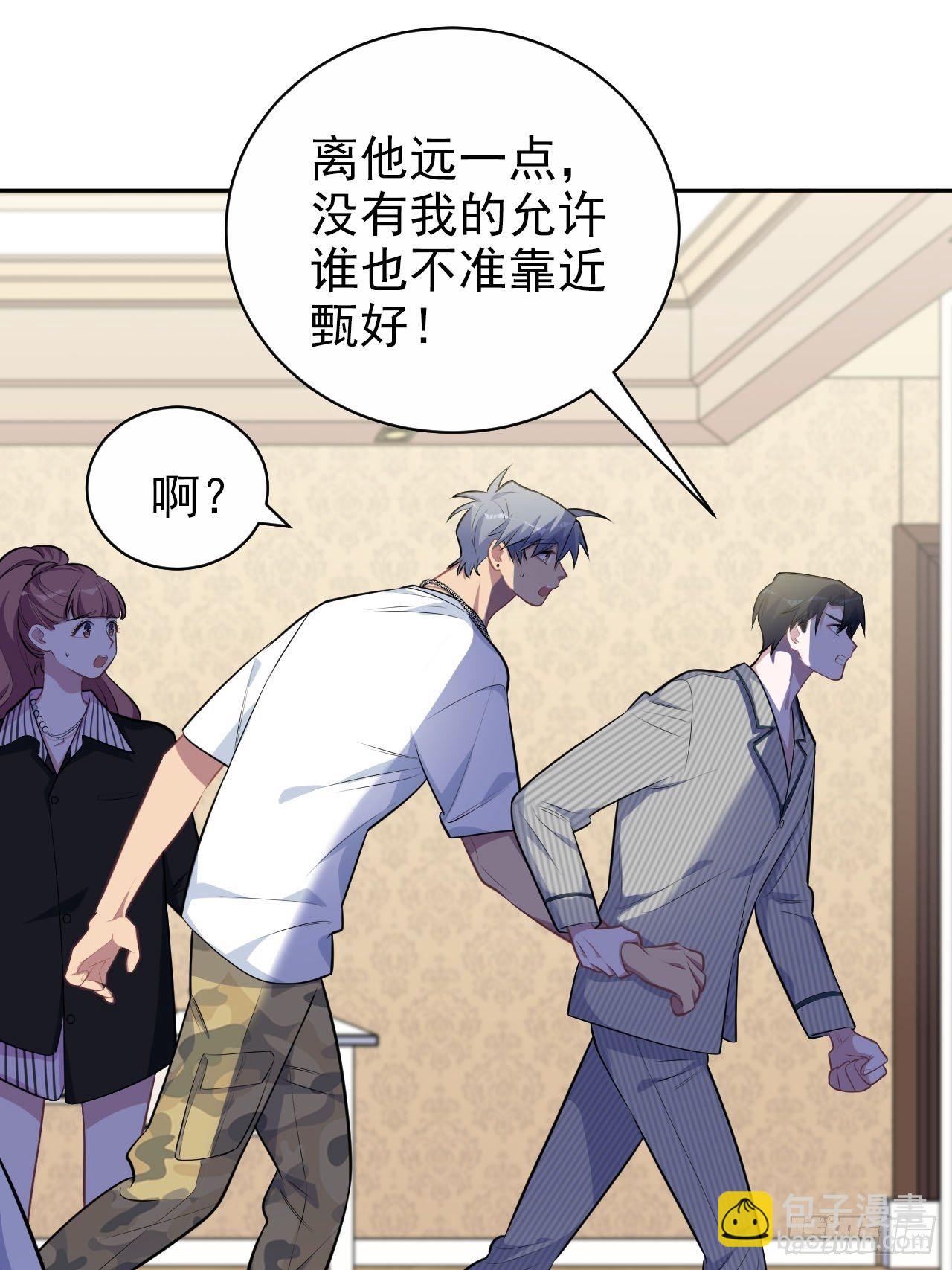 148.无解与有解-第166话