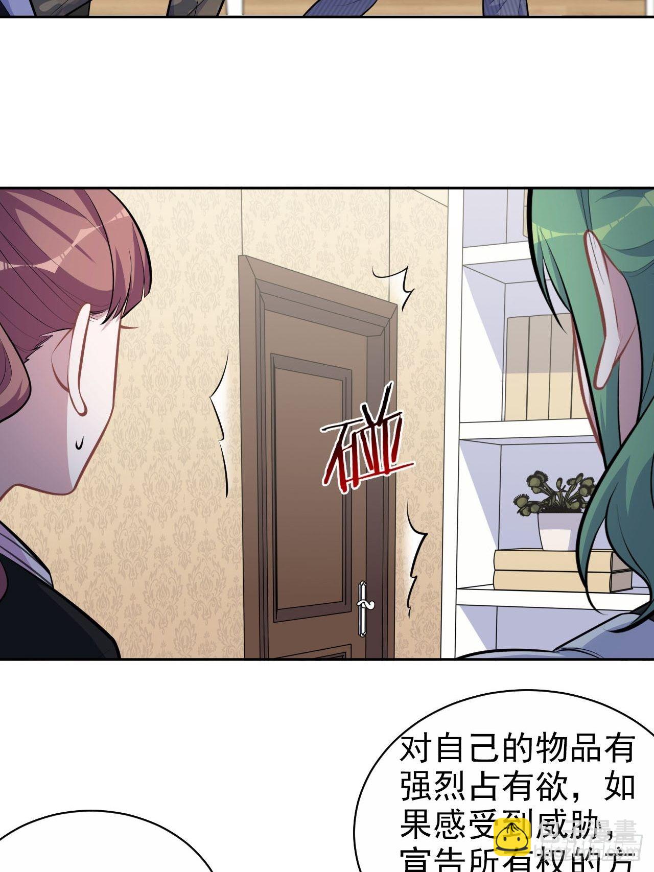 148.无解与有解-第166话