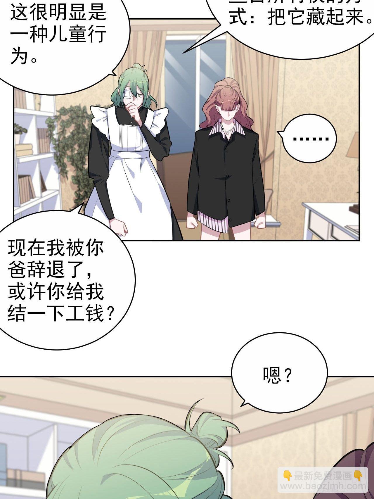 148.无解与有解-第166话