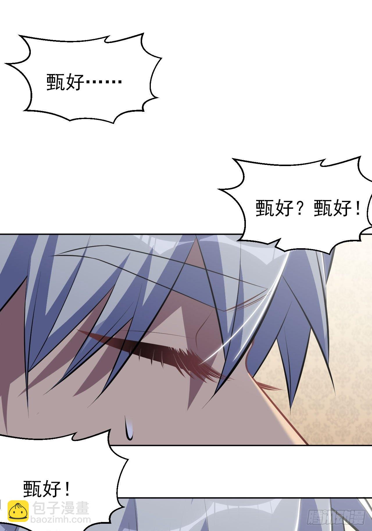 148.无解与有解-第166话