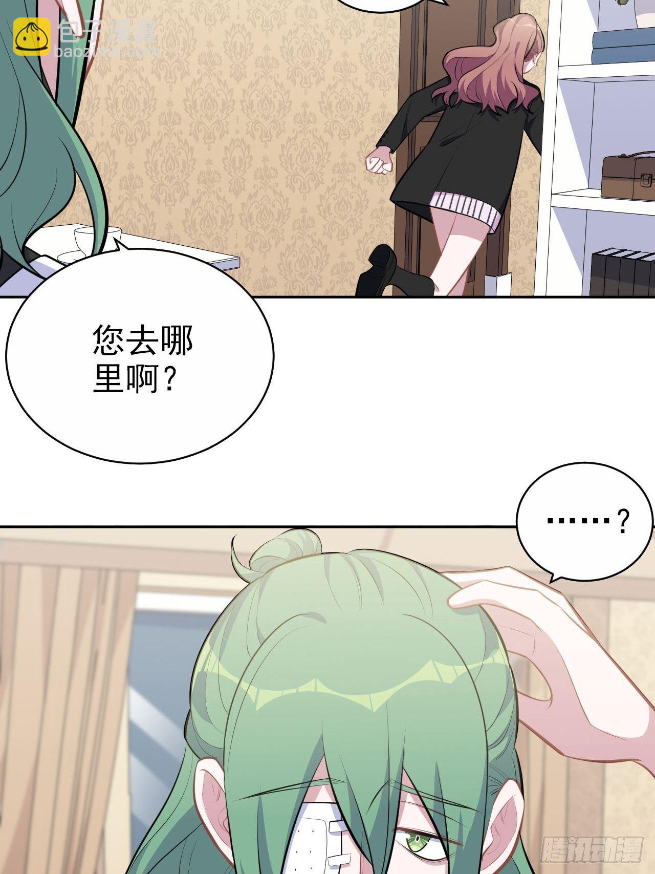 148.无解与有解-第166话