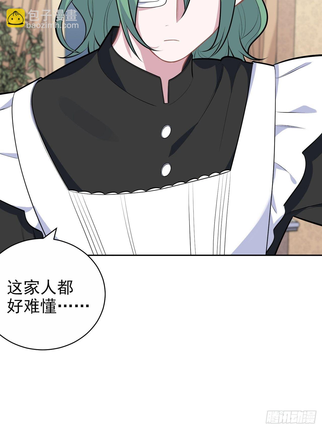 148.无解与有解-第166话