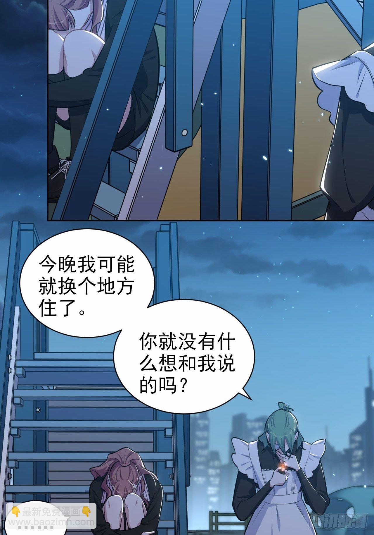 148.无解与有解-第166话