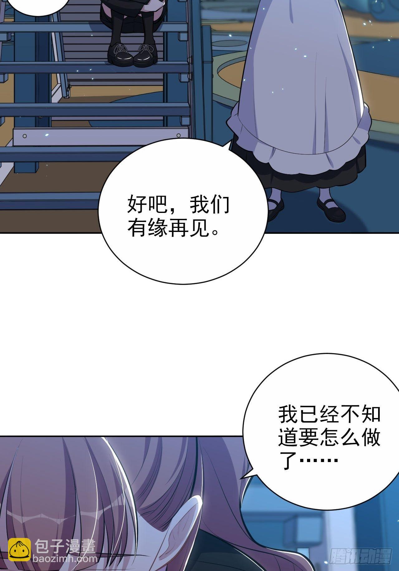 148.无解与有解-第166话