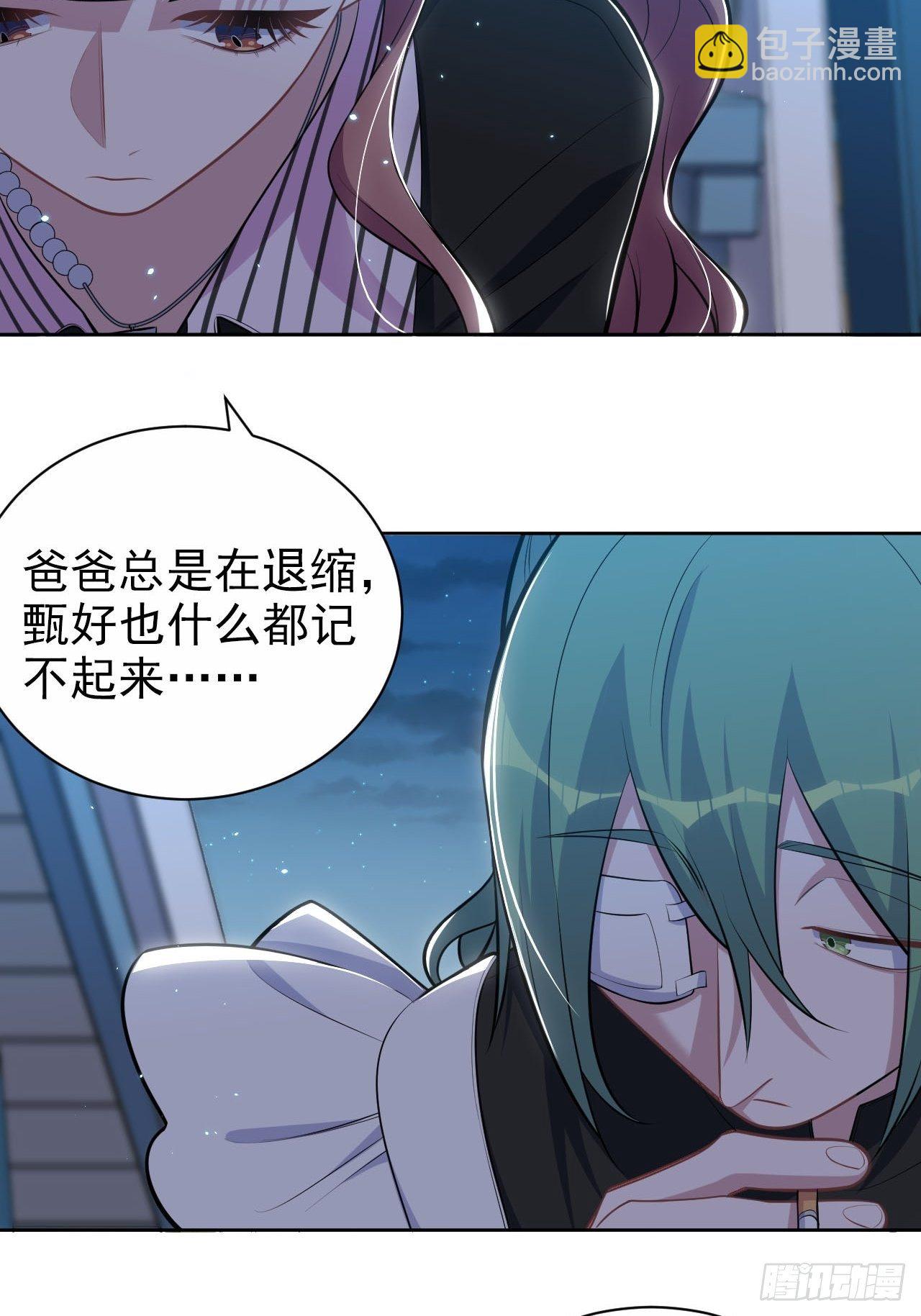 148.无解与有解-第166话