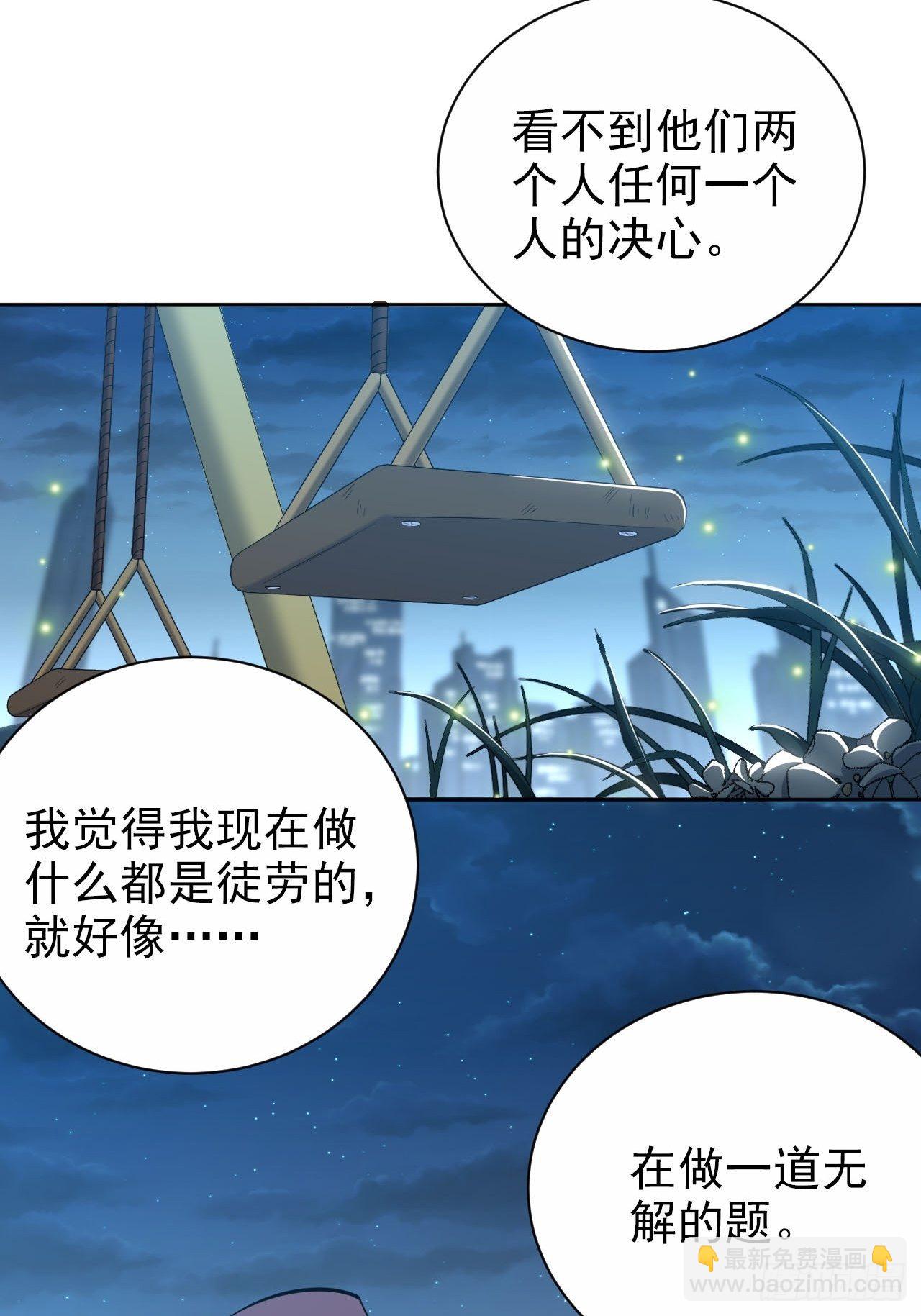 148.无解与有解-第166话