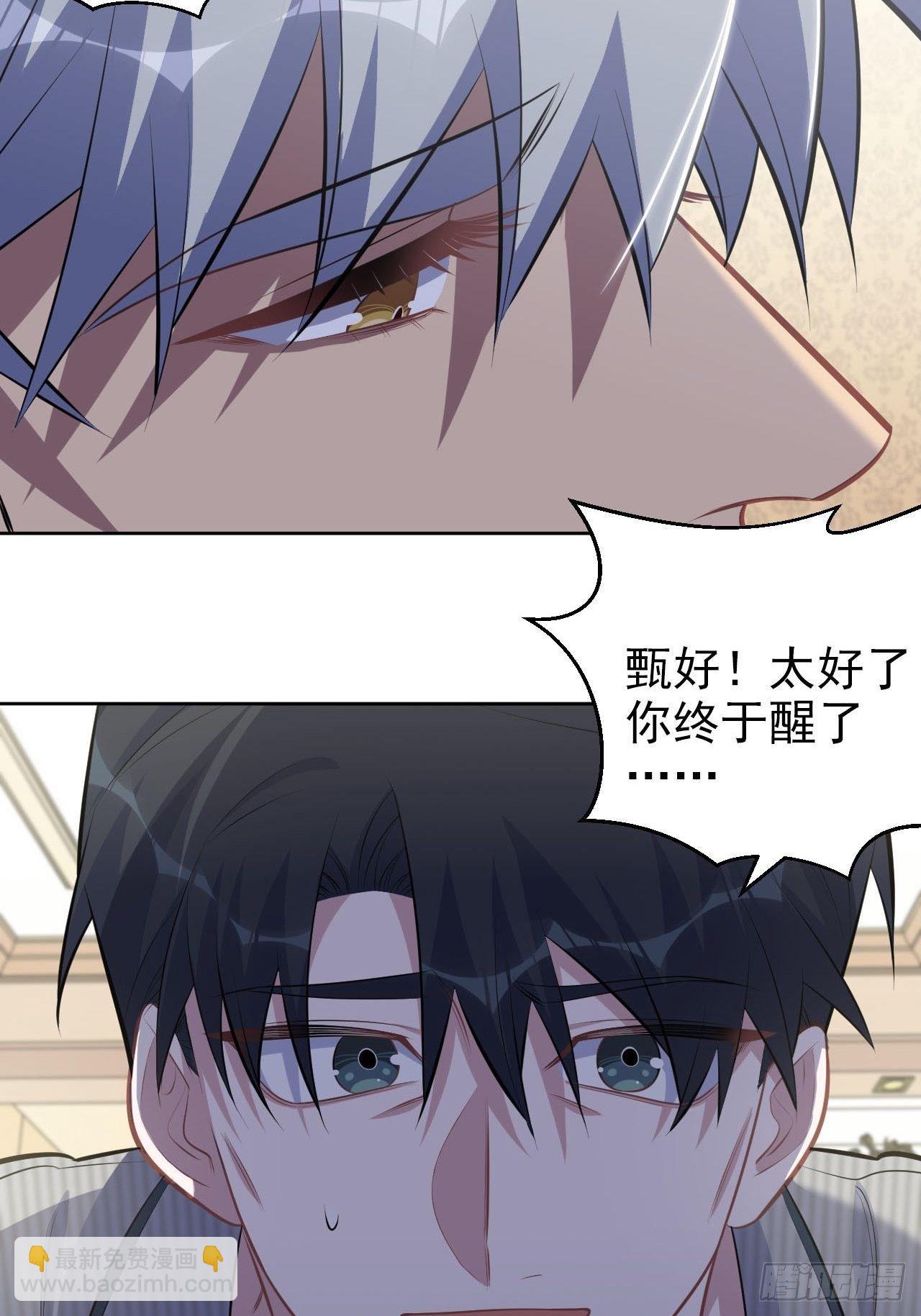 148.无解与有解-第166话