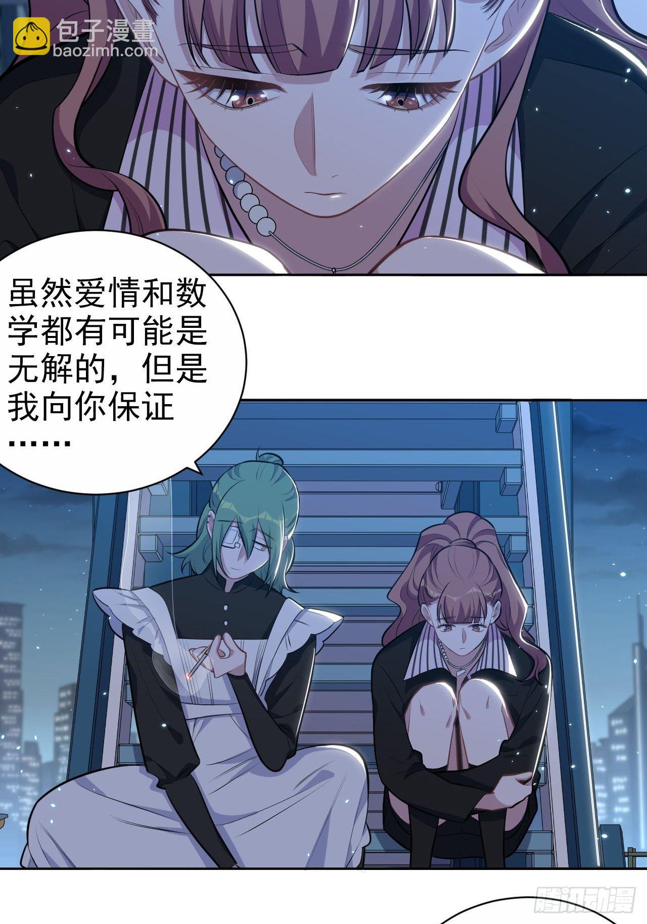 148.无解与有解-第166话