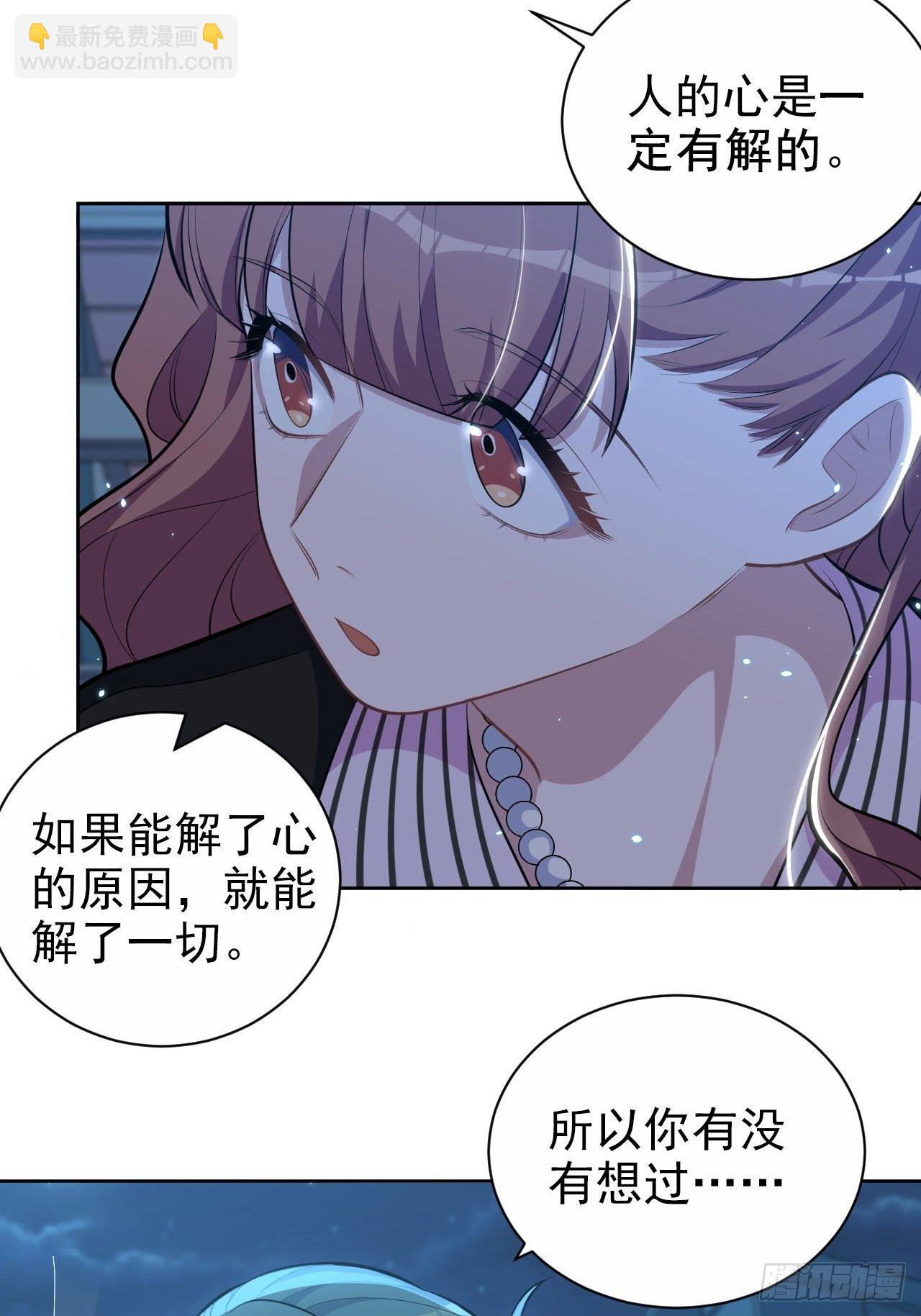 148.无解与有解-第166话