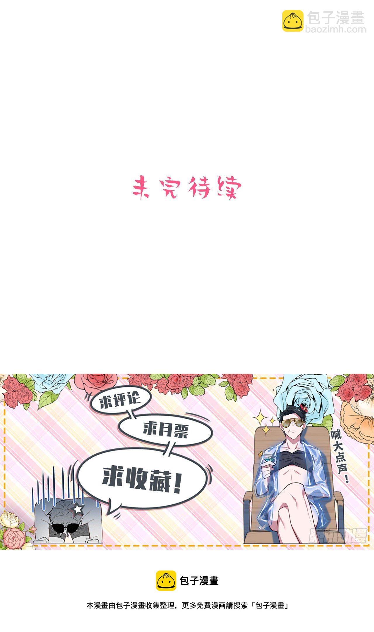 148.无解与有解-第166话