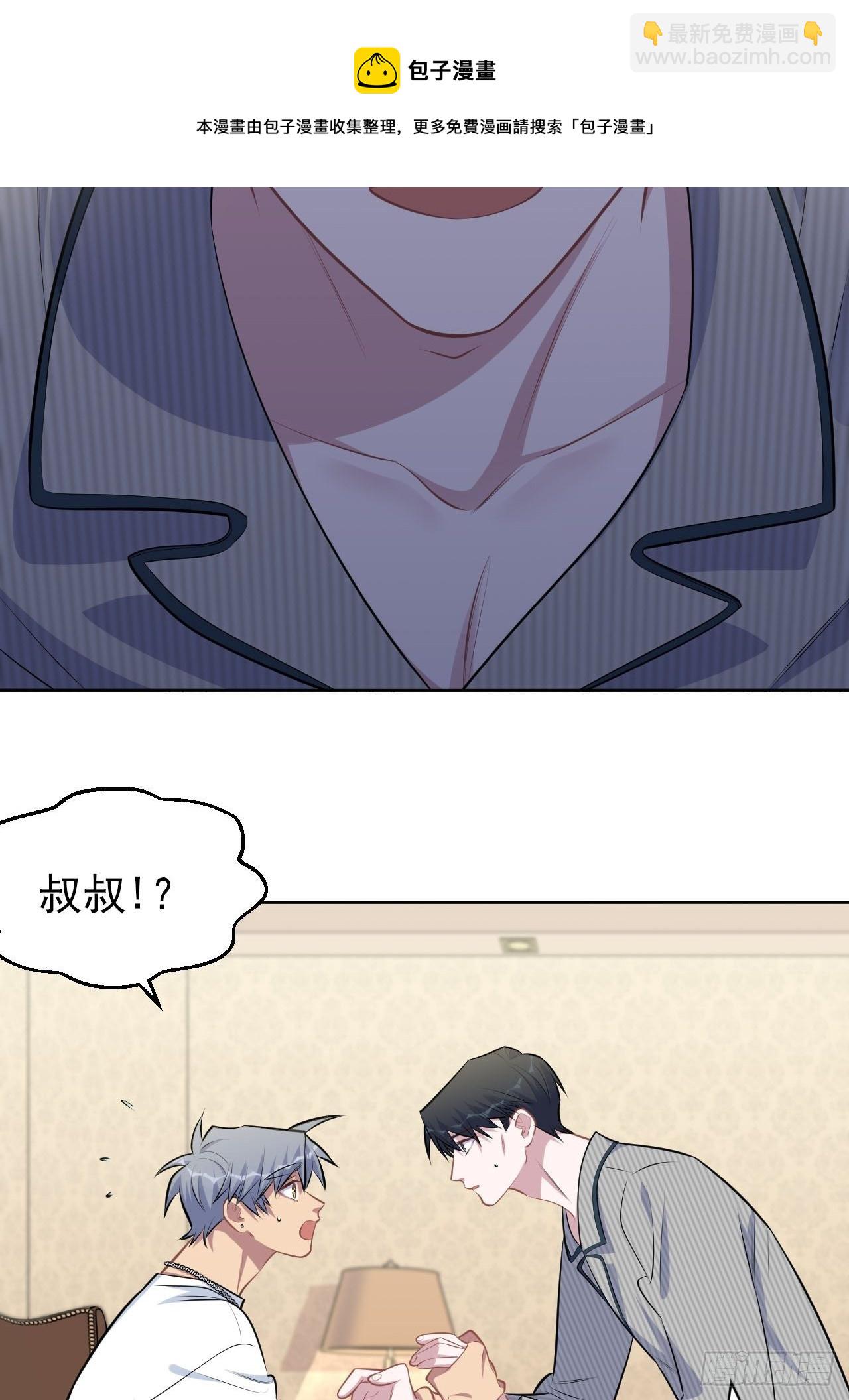 148.无解与有解-第166话