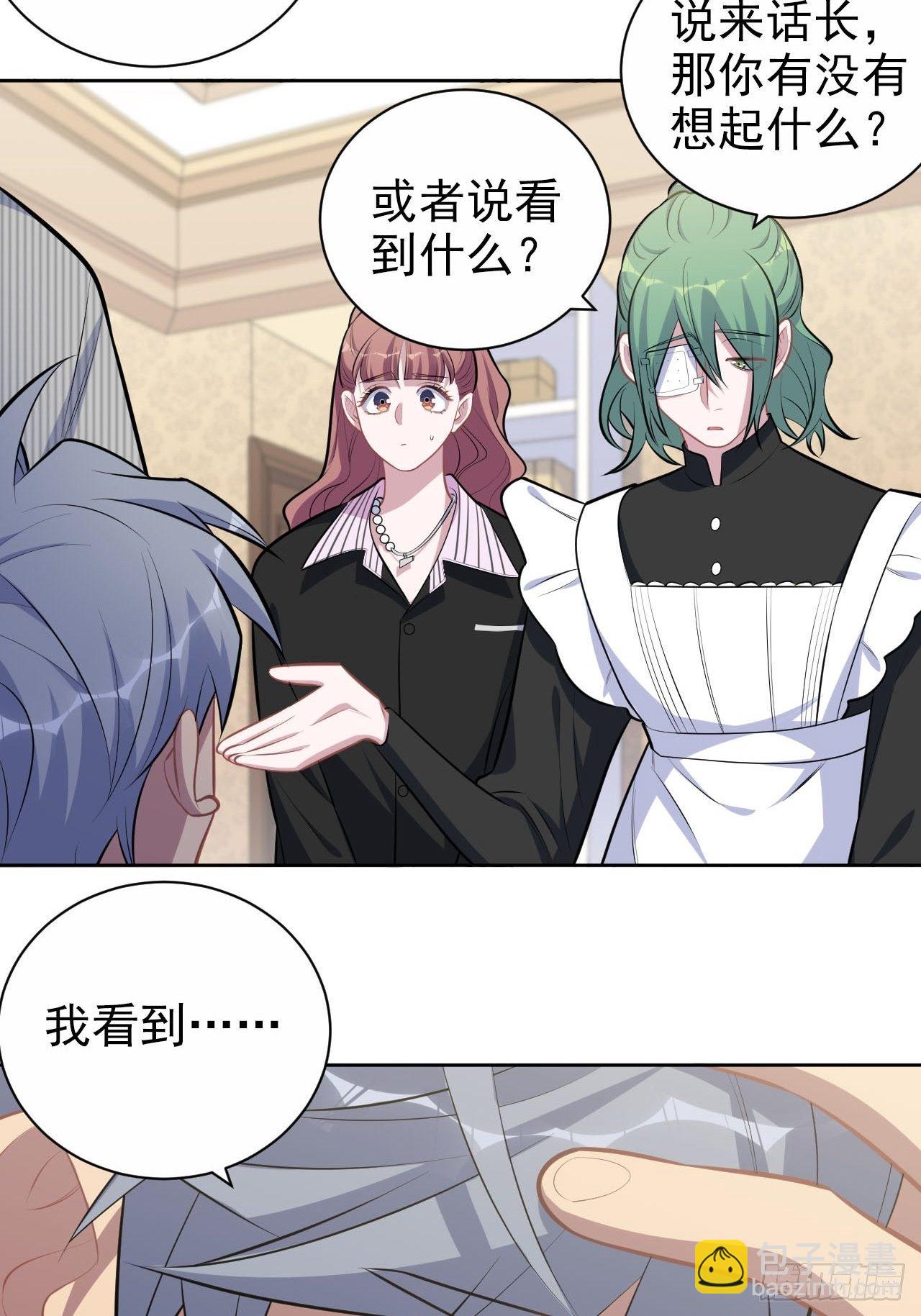 148.无解与有解-第166话