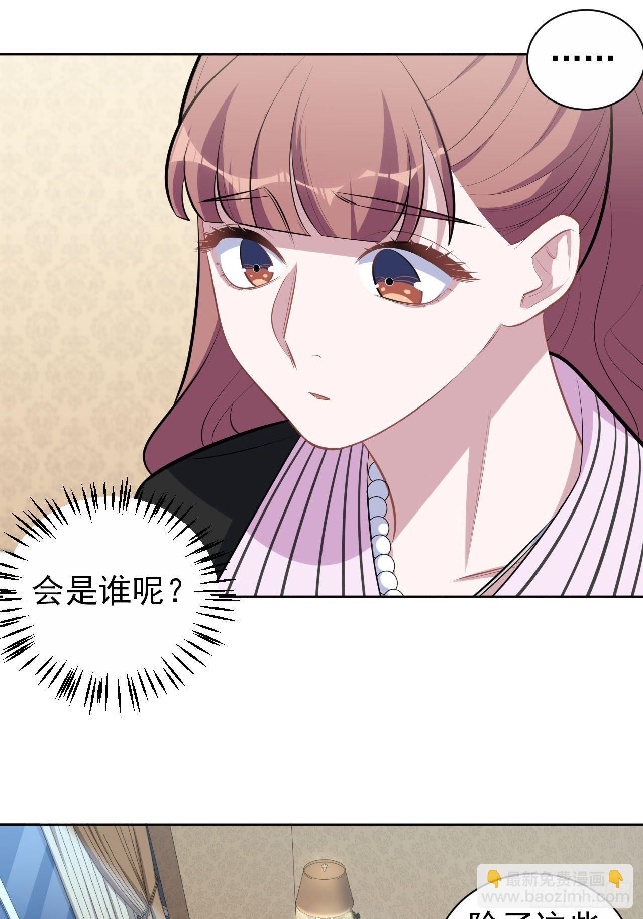 148.无解与有解-第166话