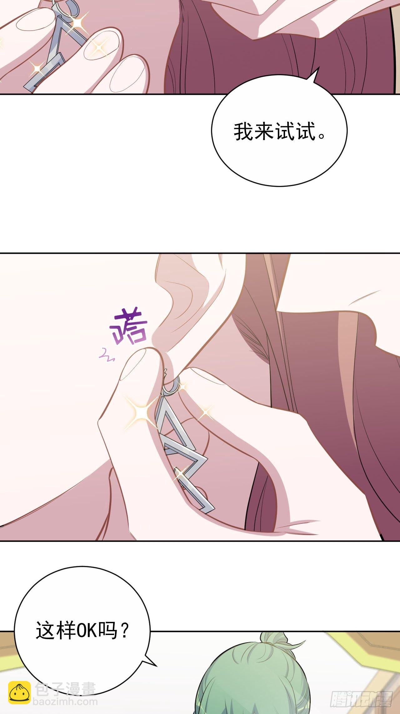 150.潜意识情绪-第168话