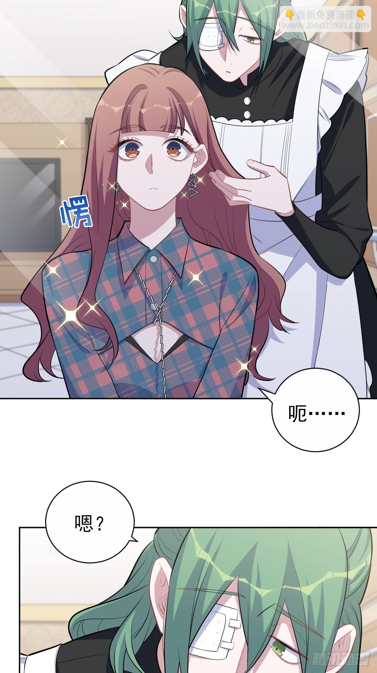 150.潜意识情绪-第168话