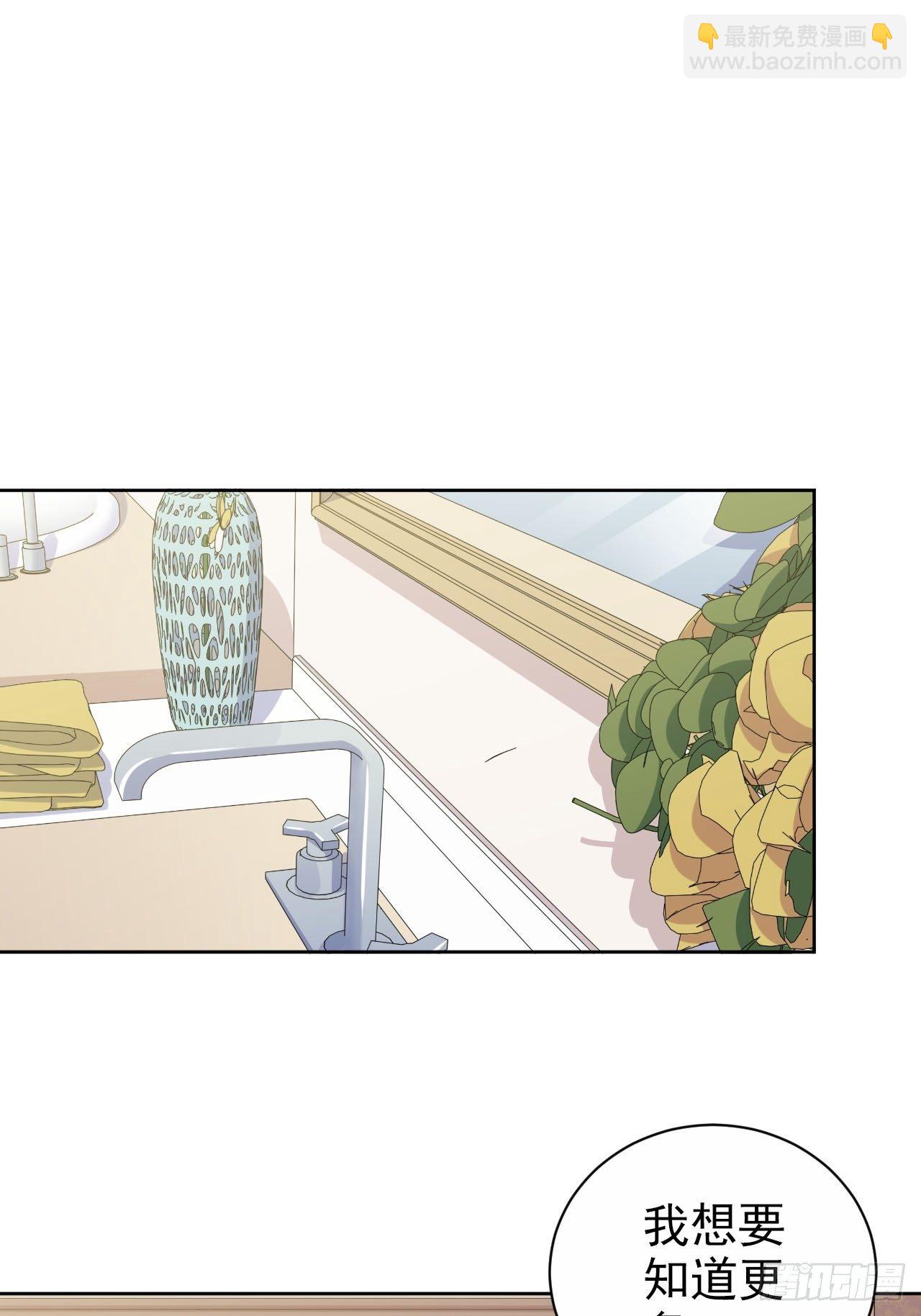 150.潜意识情绪-第168话