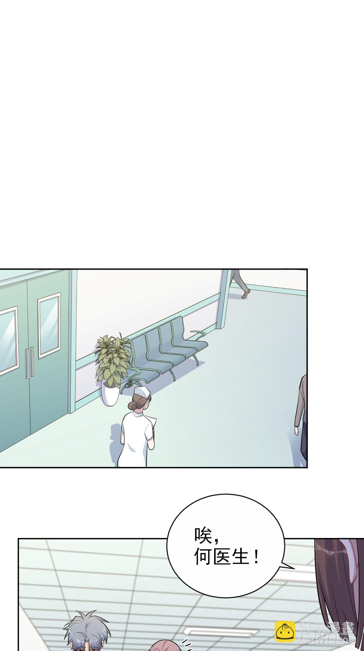 150.潜意识情绪-第168话