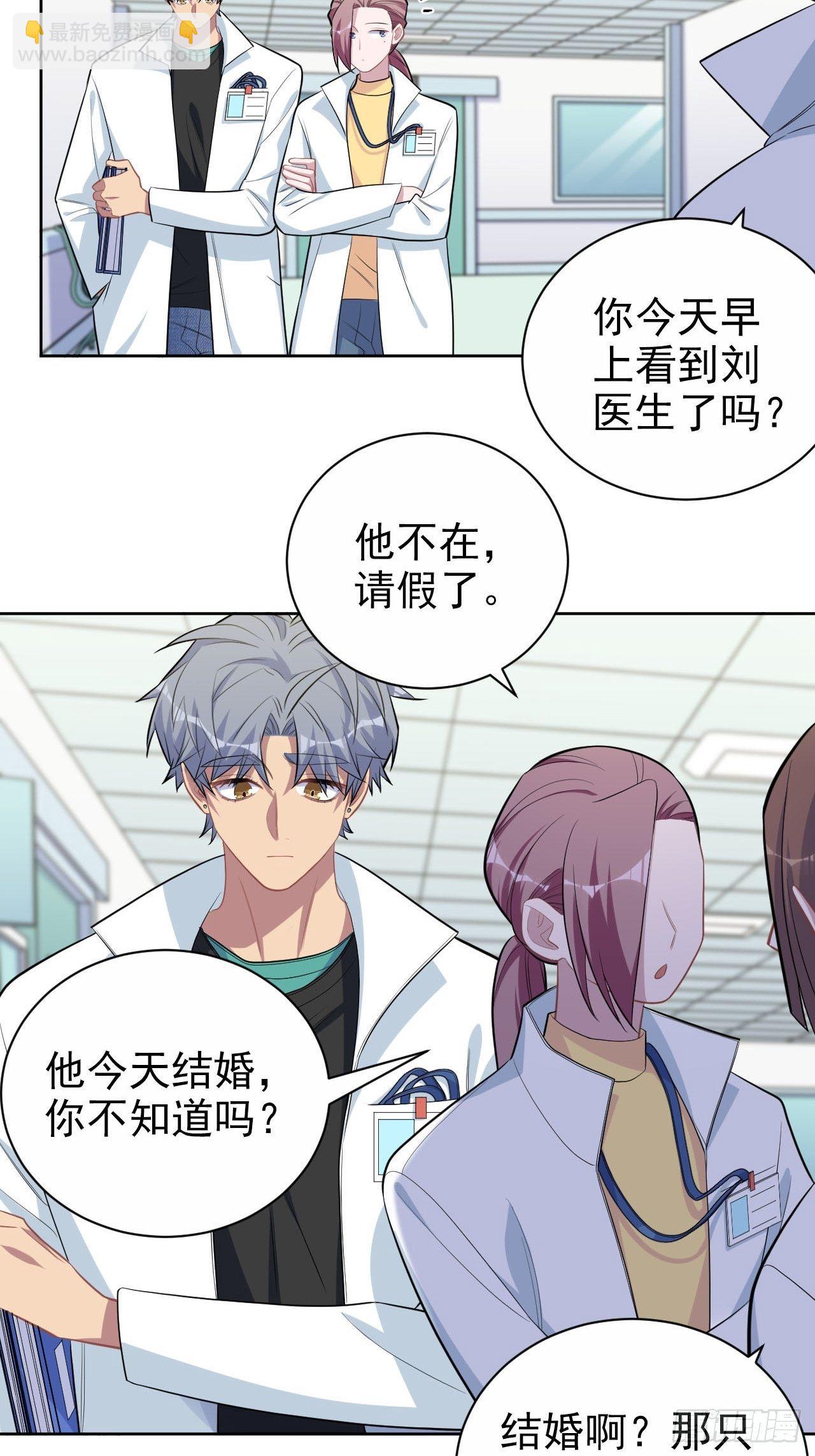 150.潜意识情绪-第168话