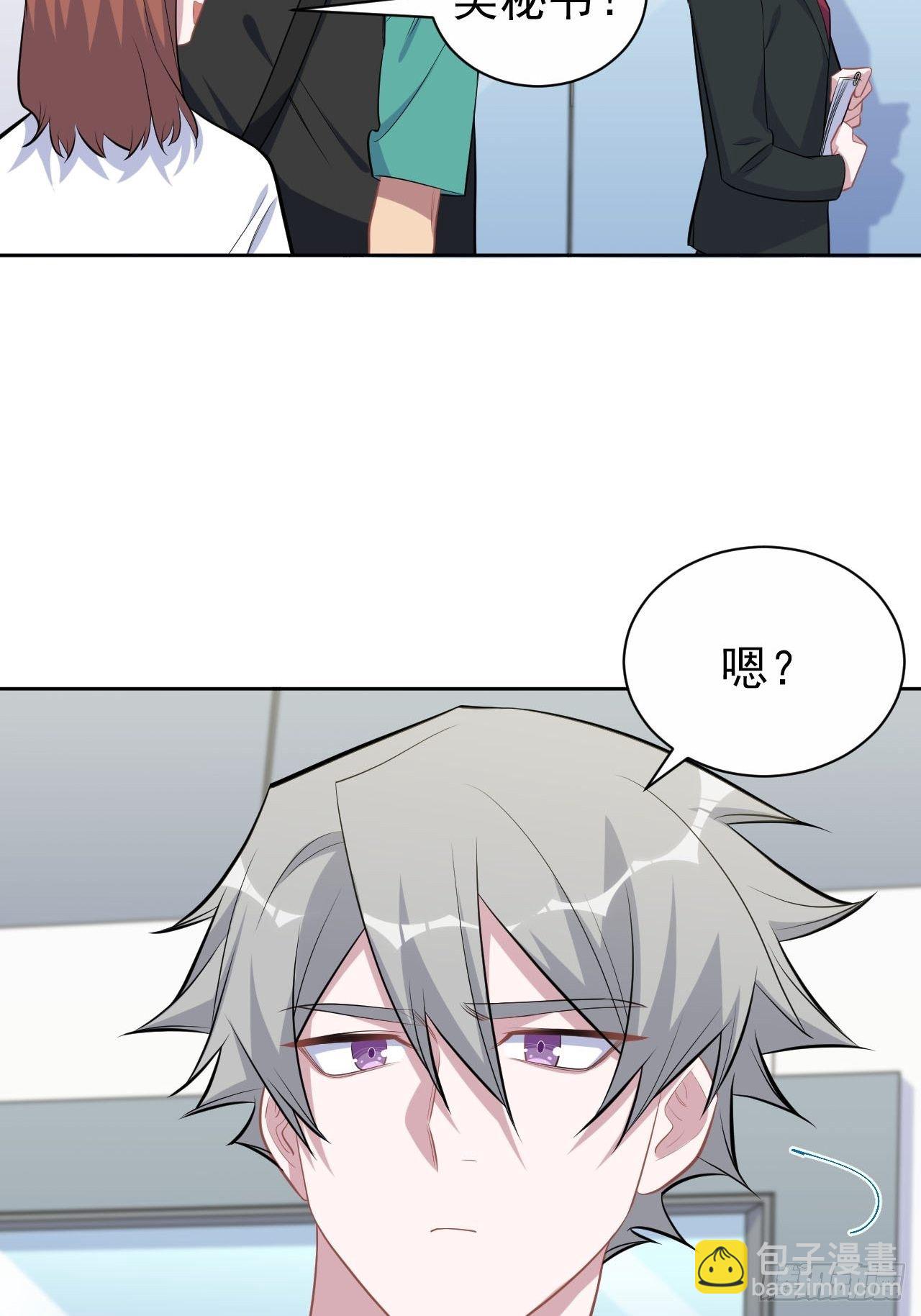 150.潜意识情绪-第168话
