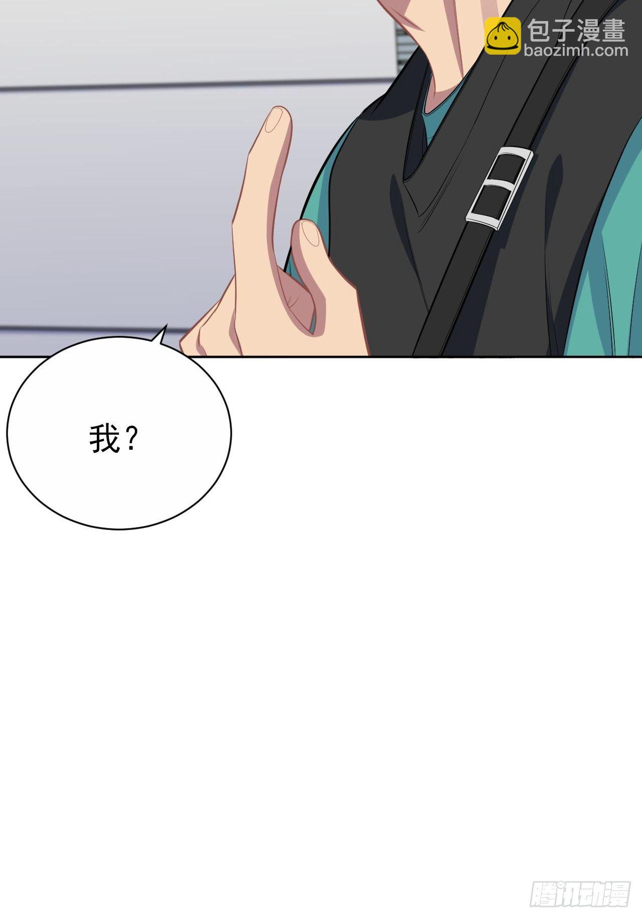 150.潜意识情绪-第168话