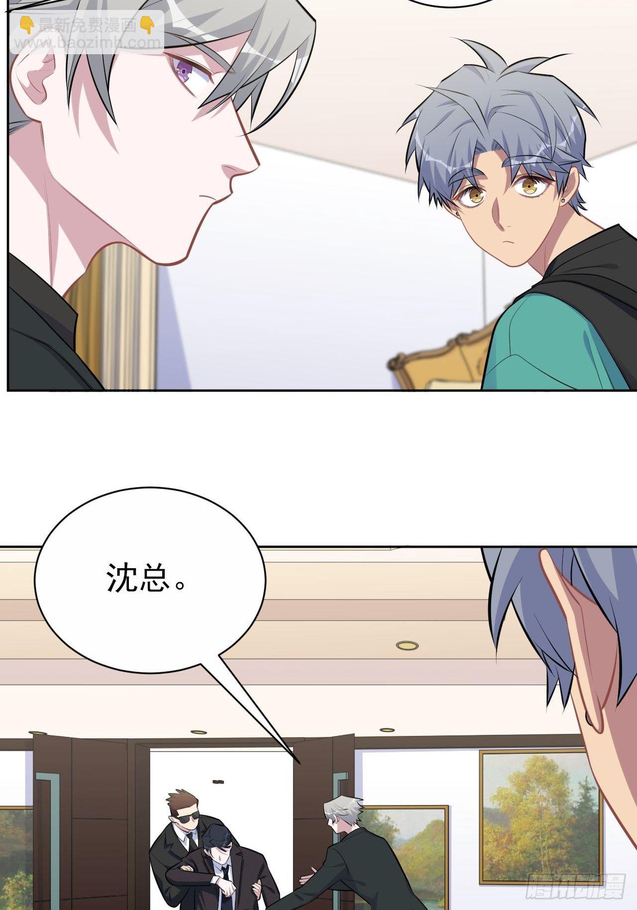 150.潜意识情绪-第168话