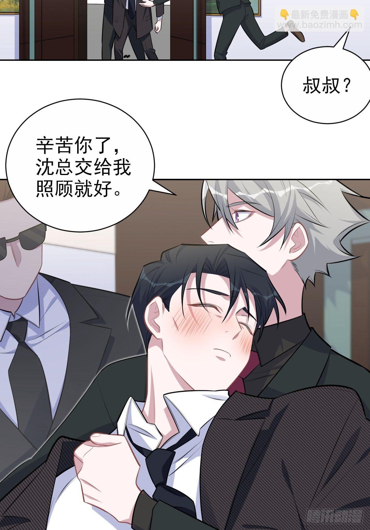150.潜意识情绪-第168话