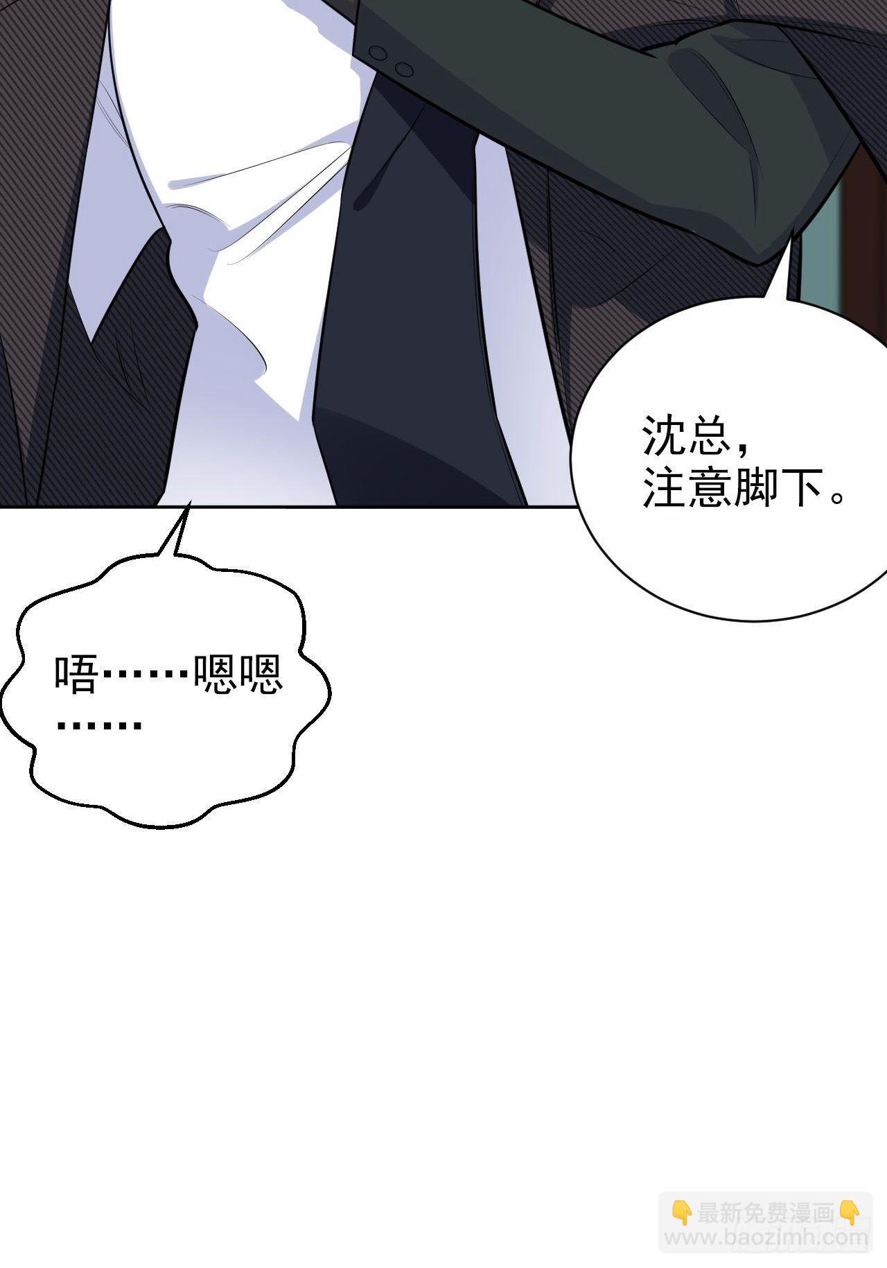150.潜意识情绪-第168话