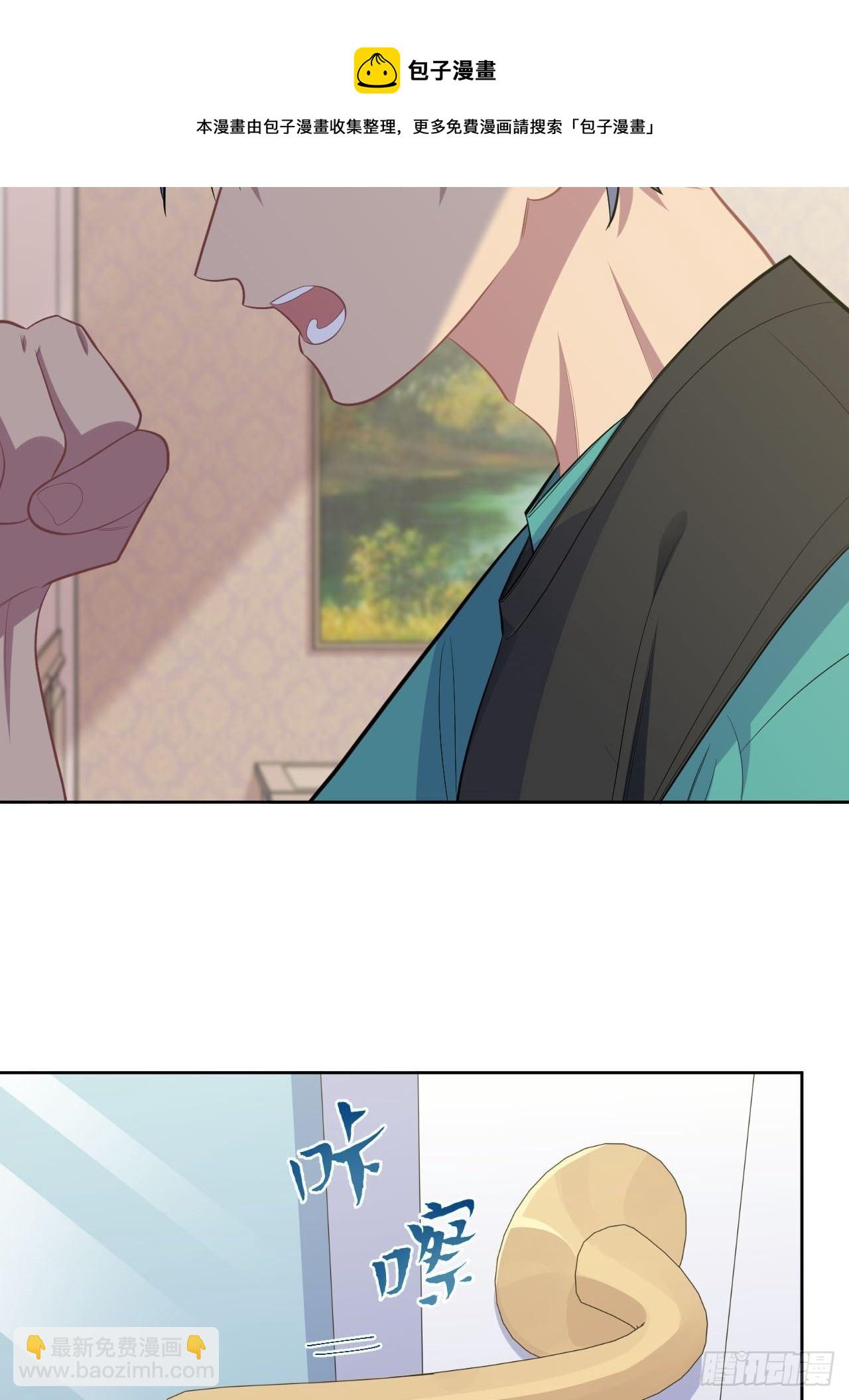 150.潜意识情绪-第168话