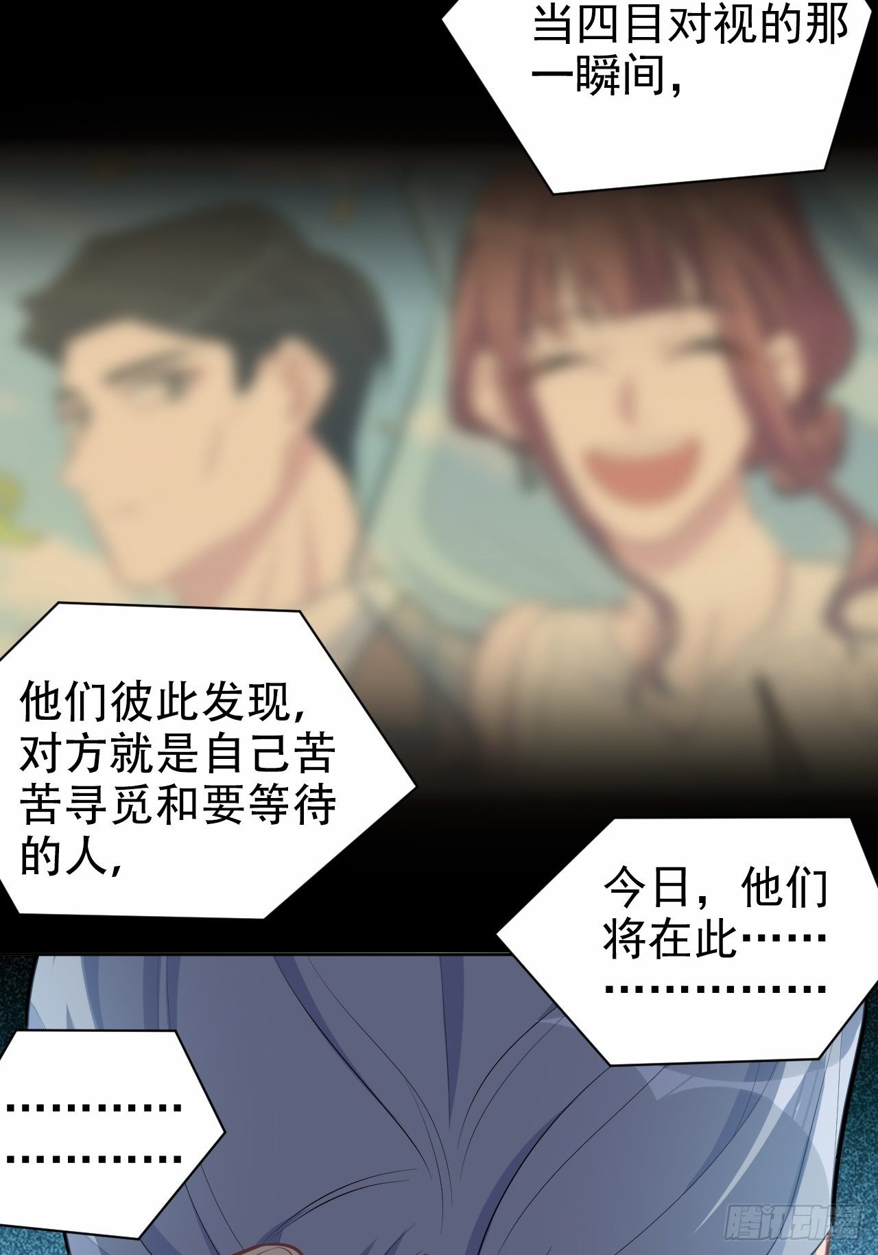 152.当年事与婚礼刺激-第170话