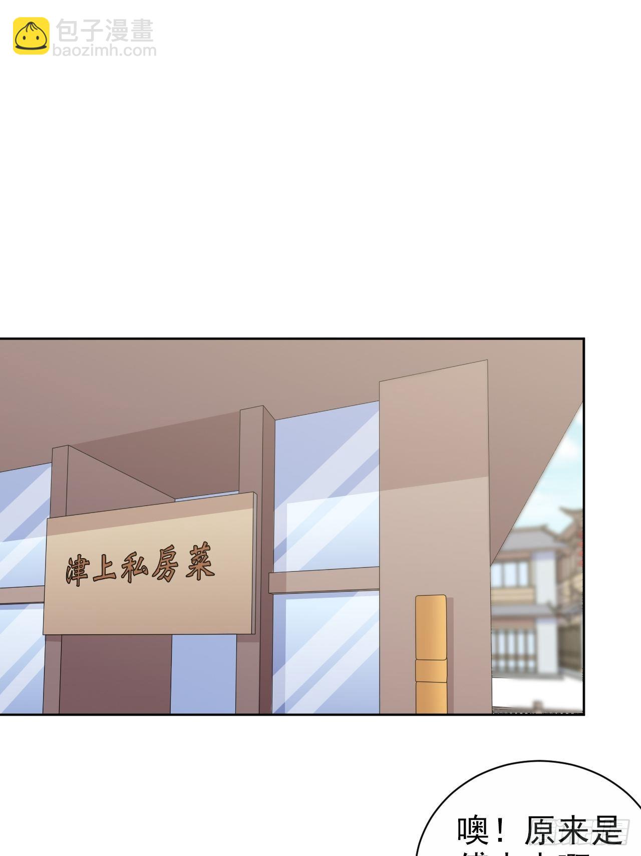 152.当年事与婚礼刺激-第170话