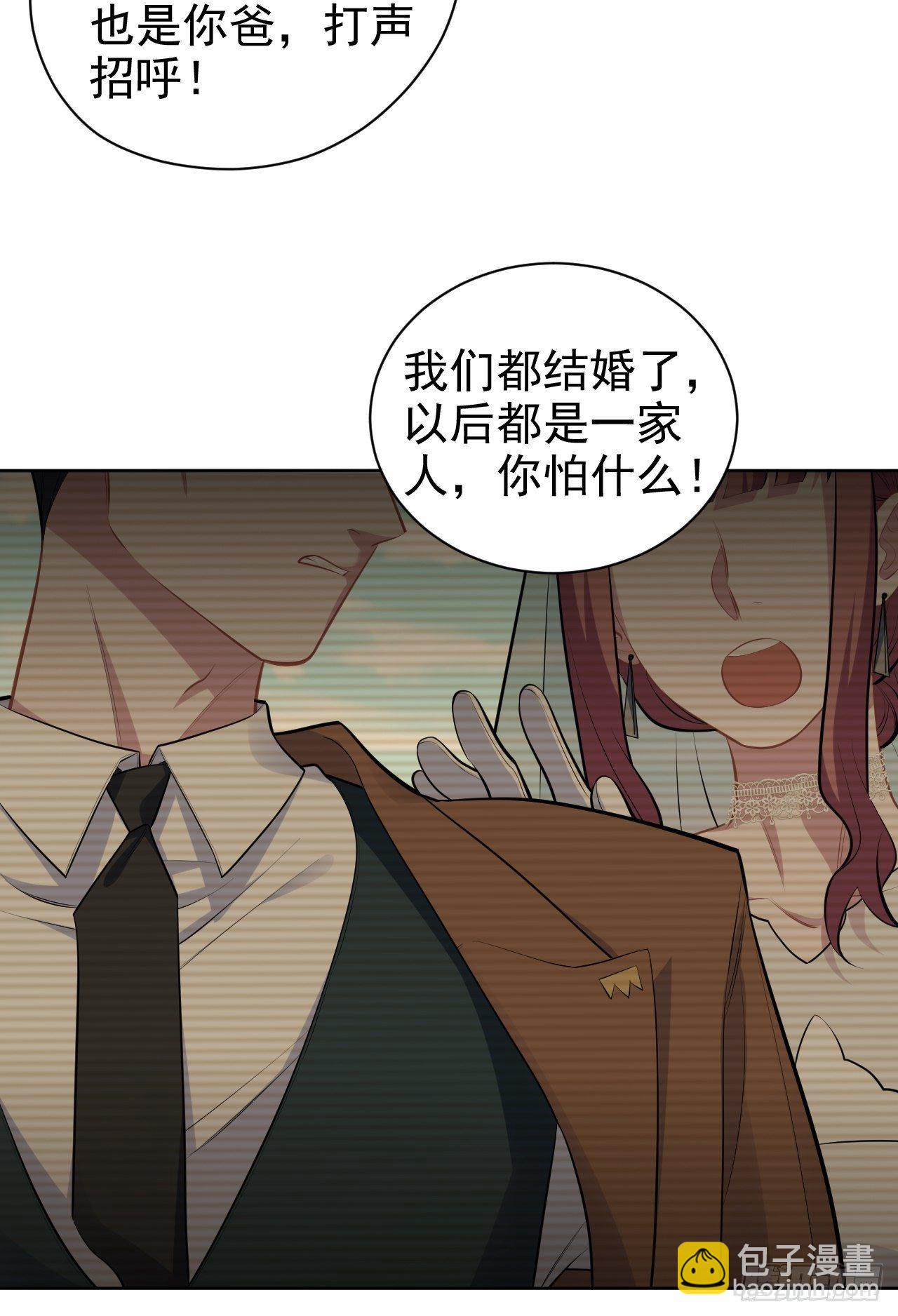 152.当年事与婚礼刺激-第170话