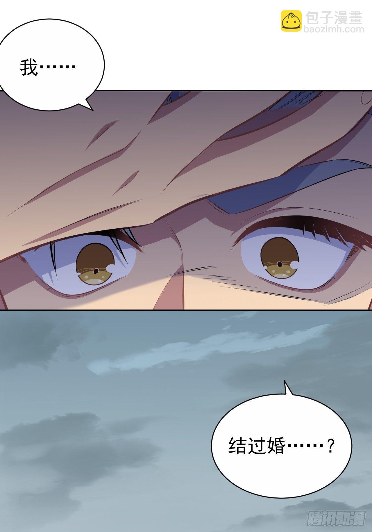 152.当年事与婚礼刺激-第170话