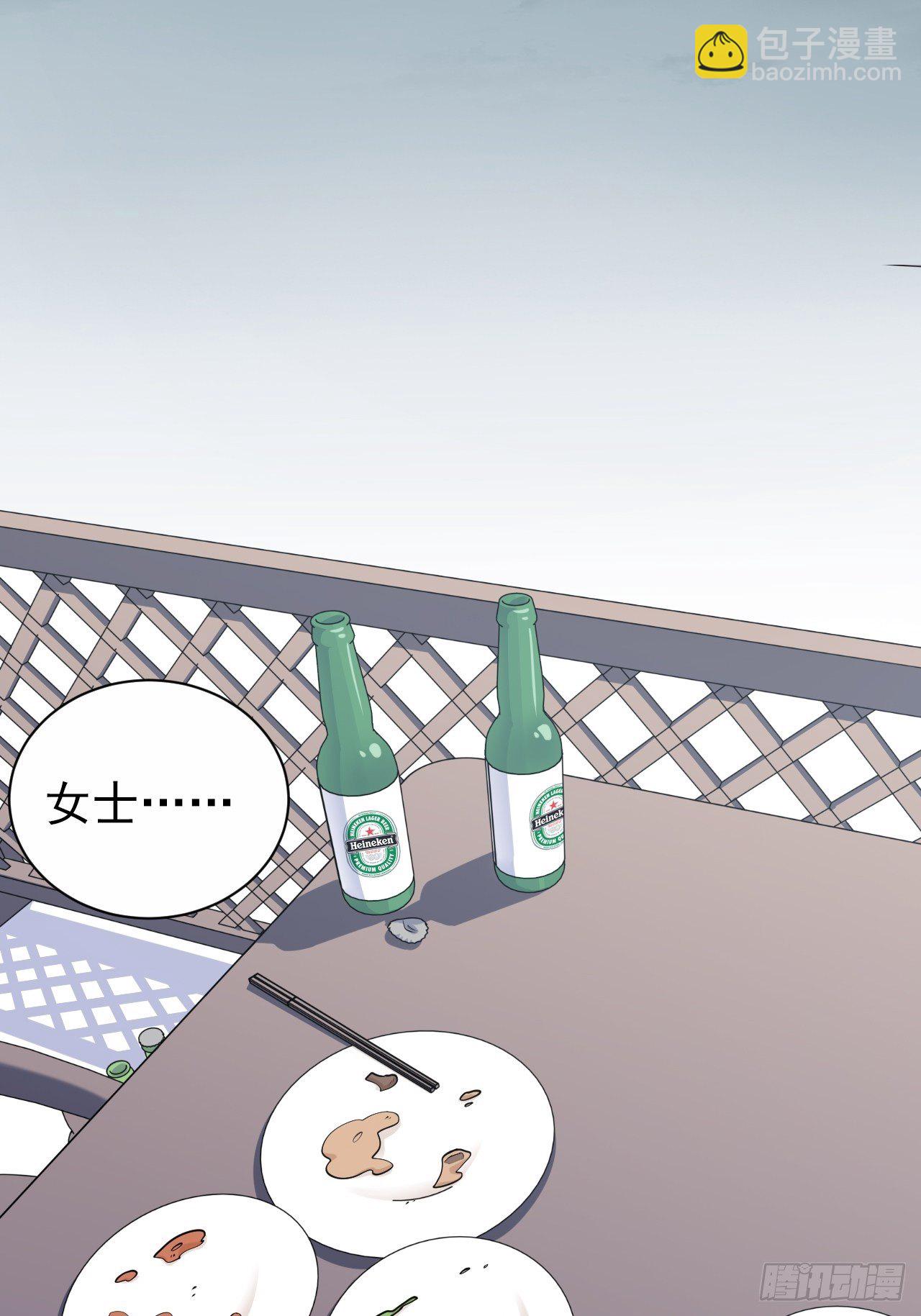 152.当年事与婚礼刺激-第170话