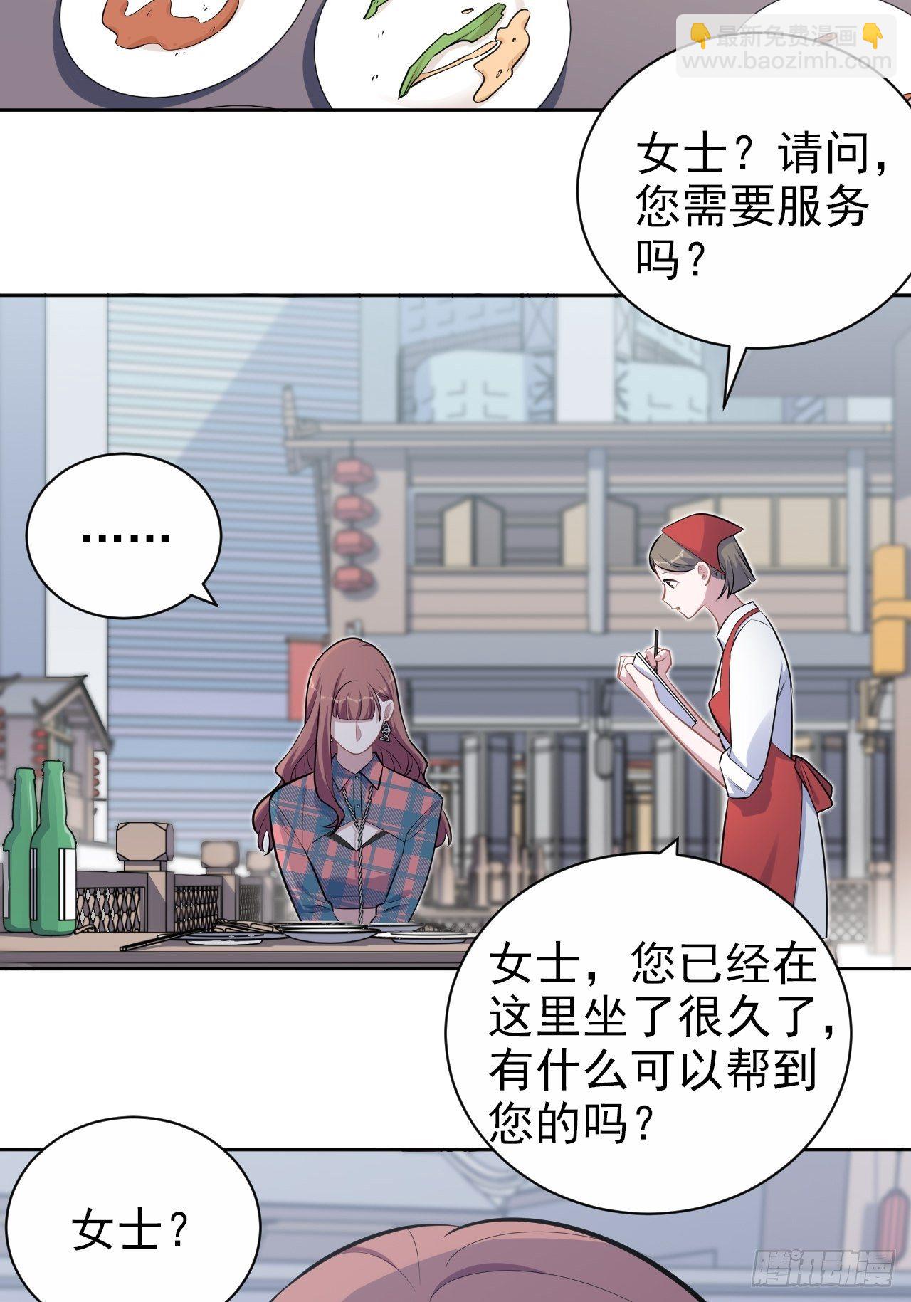152.当年事与婚礼刺激-第170话