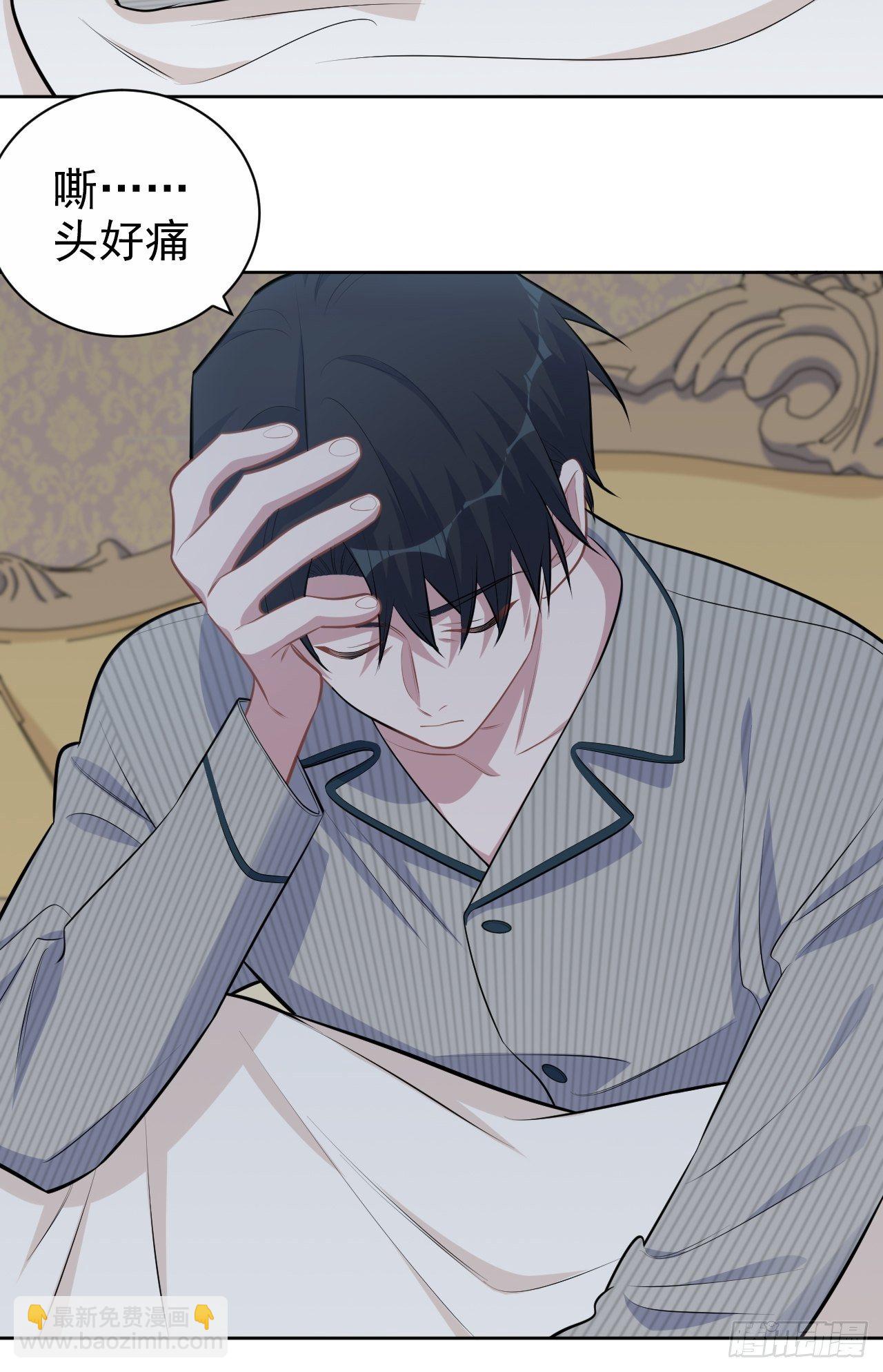 152.当年事与婚礼刺激-第170话